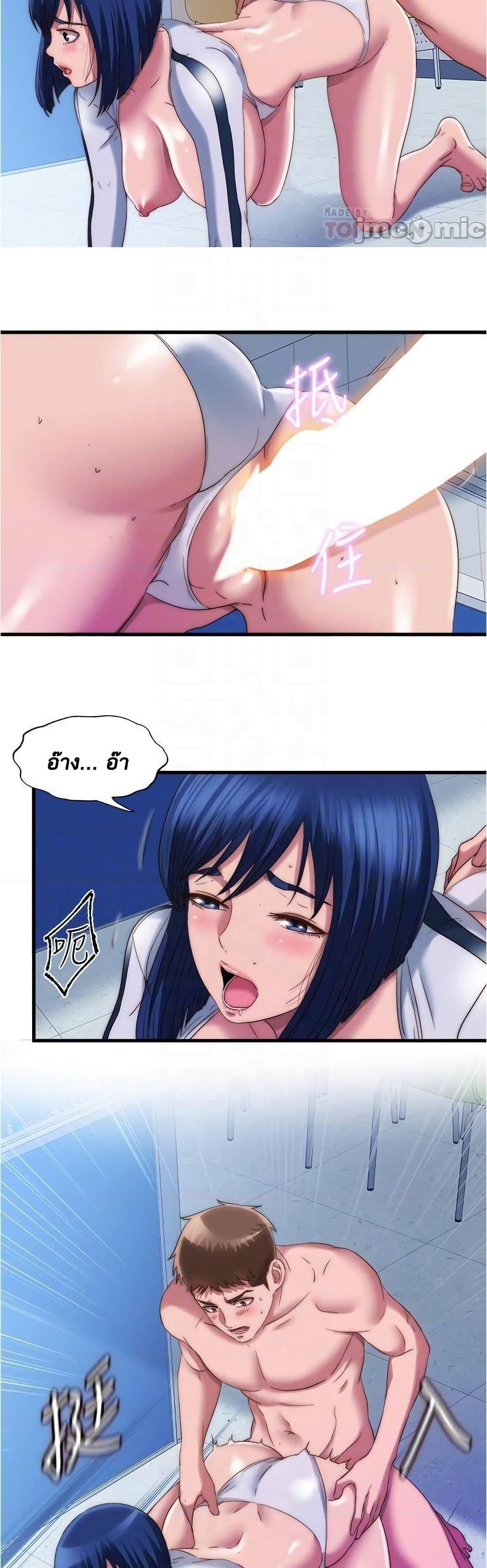 Doujin-Lc- อ่าน โดจิน มังฮวา เกาหลี ญี่ปุ่น จีน แปลไทย สระน้ำนี้มีเสียว ตอนที่ 1 2 3 4 5 6 7 8 9 10 11 12 13 14 ฟรี ไม่มีโฆษณา อ่าน โดจิน Manhwa เกาหลี ญี่ปุ่น จีน เรามีครบ คัดมาให้เน้นๆ โดจิน 18+ รับประกันความฟินโดย  Doujin Lc