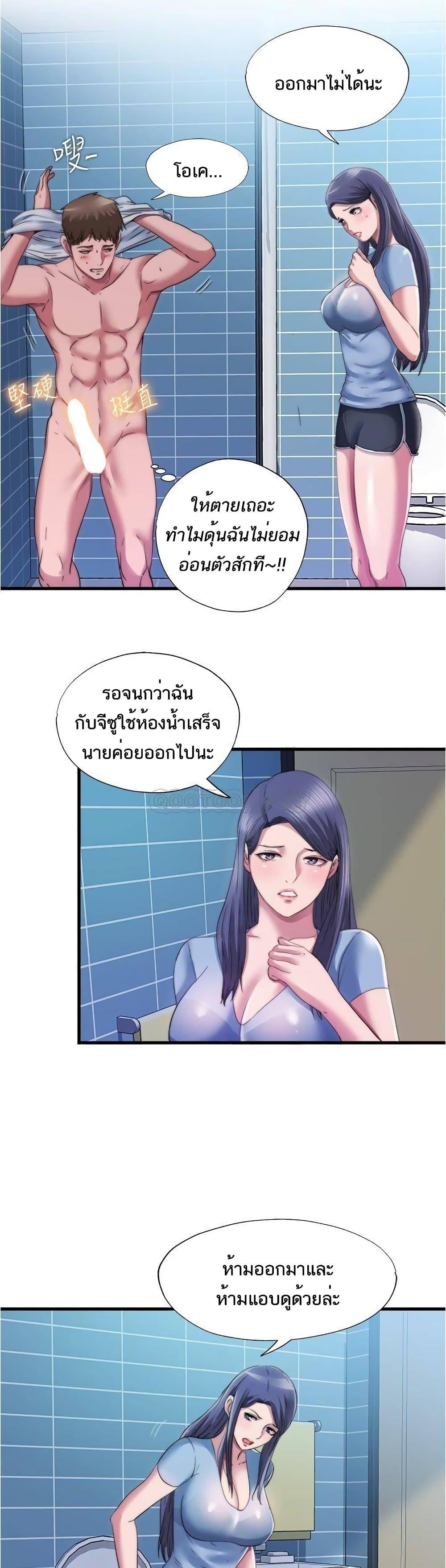 Doujin-Lc- อ่าน โดจิน มังฮวา เกาหลี ญี่ปุ่น จีน แปลไทย สระน้ำนี้มีเสียว ตอนที่ 1 2 3 4 5 6 7 8 9 10 11 12 13 14 ฟรี ไม่มีโฆษณา อ่าน โดจิน Manhwa เกาหลี ญี่ปุ่น จีน เรามีครบ คัดมาให้เน้นๆ โดจิน 18+ รับประกันความฟินโดย  Doujin Lc