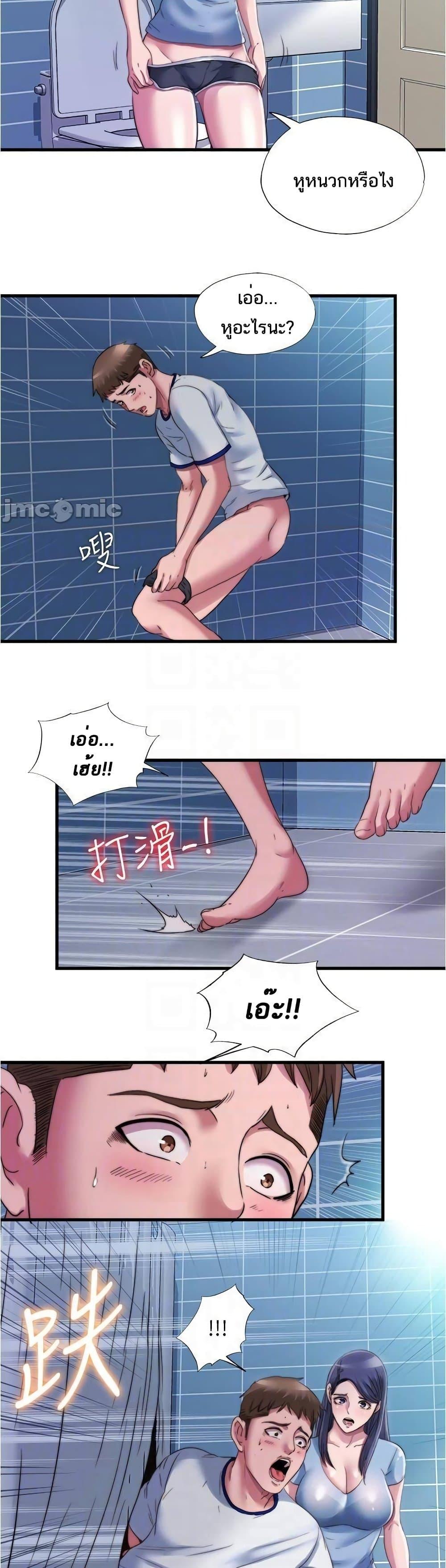 Doujin-Lc- อ่าน โดจิน มังฮวา เกาหลี ญี่ปุ่น จีน แปลไทย สระน้ำนี้มีเสียว ตอนที่ 1 2 3 4 5 6 7 8 9 10 11 12 13 14 ฟรี ไม่มีโฆษณา อ่าน โดจิน Manhwa เกาหลี ญี่ปุ่น จีน เรามีครบ คัดมาให้เน้นๆ โดจิน 18+ รับประกันความฟินโดย  Doujin Lc