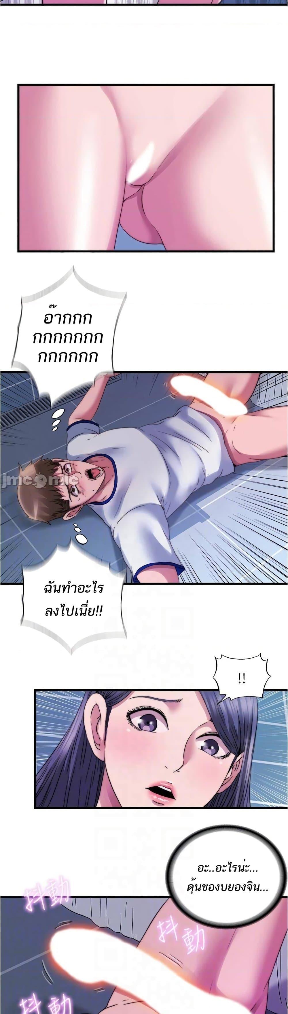 Doujin-Lc- อ่าน โดจิน มังฮวา เกาหลี ญี่ปุ่น จีน แปลไทย สระน้ำนี้มีเสียว ตอนที่ 1 2 3 4 5 6 7 8 9 10 11 12 13 14 ฟรี ไม่มีโฆษณา อ่าน โดจิน Manhwa เกาหลี ญี่ปุ่น จีน เรามีครบ คัดมาให้เน้นๆ โดจิน 18+ รับประกันความฟินโดย  Doujin Lc