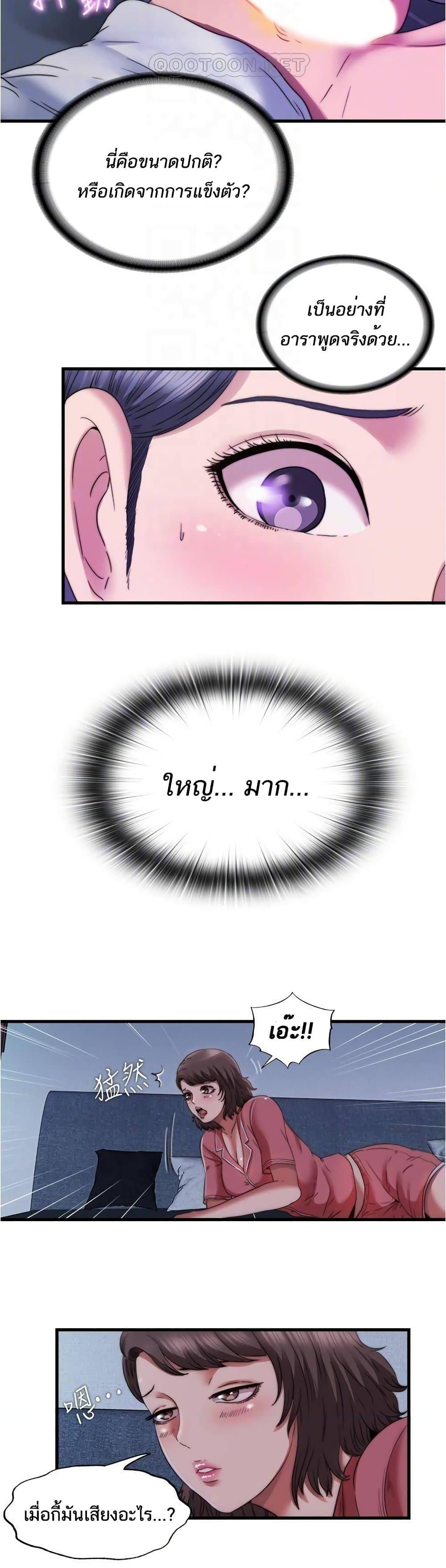 Doujin-Lc- อ่าน โดจิน มังฮวา เกาหลี ญี่ปุ่น จีน แปลไทย สระน้ำนี้มีเสียว ตอนที่ 1 2 3 4 5 6 7 8 9 10 11 12 13 14 ฟรี ไม่มีโฆษณา อ่าน โดจิน Manhwa เกาหลี ญี่ปุ่น จีน เรามีครบ คัดมาให้เน้นๆ โดจิน 18+ รับประกันความฟินโดย  Doujin Lc