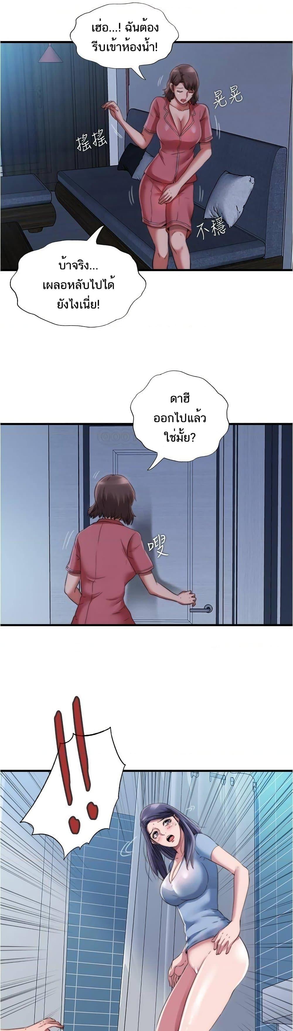 Doujin-Lc- อ่าน โดจิน มังฮวา เกาหลี ญี่ปุ่น จีน แปลไทย สระน้ำนี้มีเสียว ตอนที่ 1 2 3 4 5 6 7 8 9 10 11 12 13 14 ฟรี ไม่มีโฆษณา อ่าน โดจิน Manhwa เกาหลี ญี่ปุ่น จีน เรามีครบ คัดมาให้เน้นๆ โดจิน 18+ รับประกันความฟินโดย  Doujin Lc