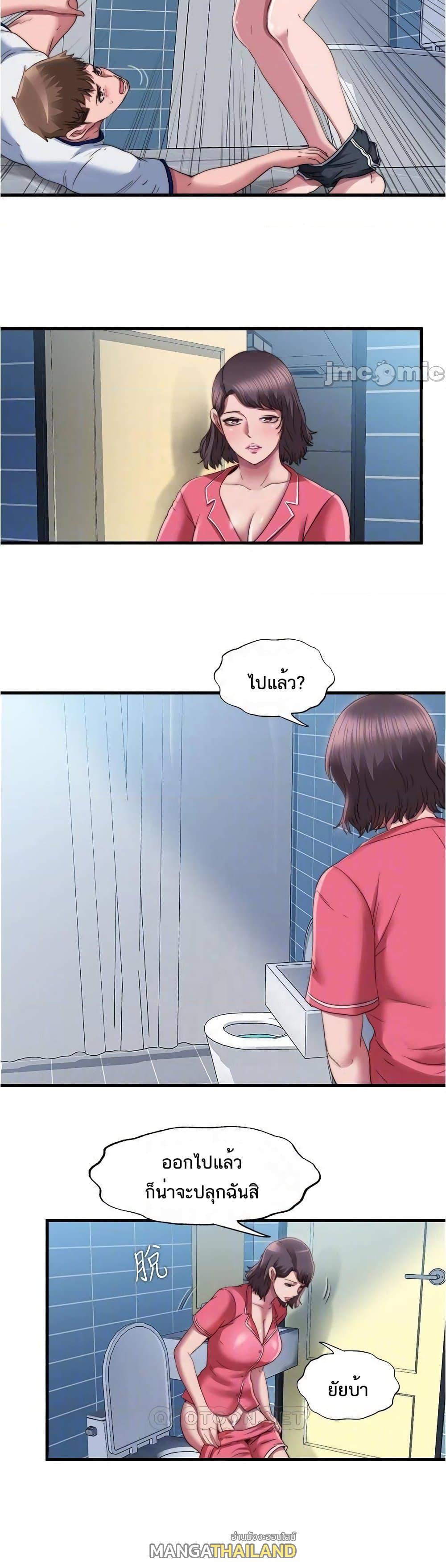 Doujin-Lc- อ่าน โดจิน มังฮวา เกาหลี ญี่ปุ่น จีน แปลไทย สระน้ำนี้มีเสียว ตอนที่ 1 2 3 4 5 6 7 8 9 10 11 12 13 14 ฟรี ไม่มีโฆษณา อ่าน โดจิน Manhwa เกาหลี ญี่ปุ่น จีน เรามีครบ คัดมาให้เน้นๆ โดจิน 18+ รับประกันความฟินโดย  Doujin Lc