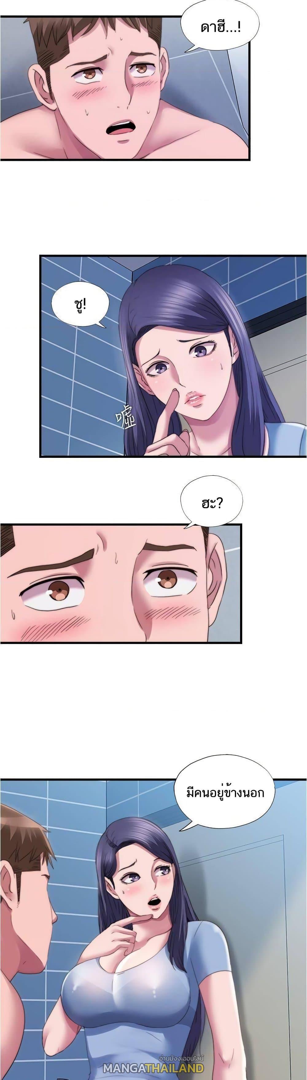 Doujin-Lc- อ่าน โดจิน มังฮวา เกาหลี ญี่ปุ่น จีน แปลไทย สระน้ำนี้มีเสียว ตอนที่ 1 2 3 4 5 6 7 8 9 10 11 12 13 14 ฟรี ไม่มีโฆษณา อ่าน โดจิน Manhwa เกาหลี ญี่ปุ่น จีน เรามีครบ คัดมาให้เน้นๆ โดจิน 18+ รับประกันความฟินโดย  Doujin Lc