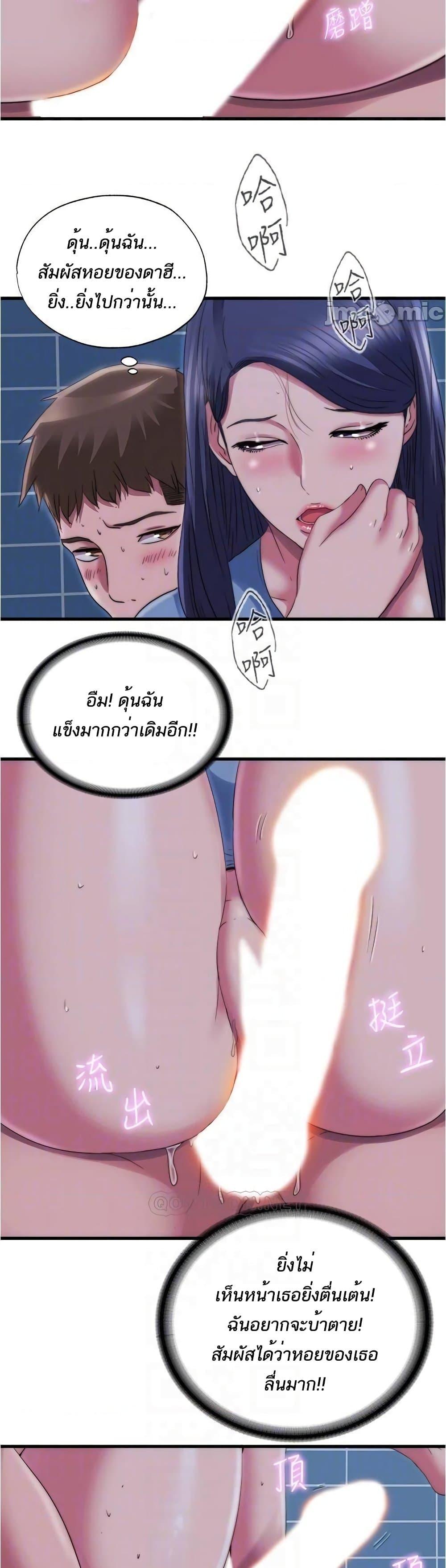 Doujin-Lc- อ่าน โดจิน มังฮวา เกาหลี ญี่ปุ่น จีน แปลไทย สระน้ำนี้มีเสียว ตอนที่ 1 2 3 4 5 6 7 8 9 10 11 12 13 14 ฟรี ไม่มีโฆษณา อ่าน โดจิน Manhwa เกาหลี ญี่ปุ่น จีน เรามีครบ คัดมาให้เน้นๆ โดจิน 18+ รับประกันความฟินโดย  Doujin Lc