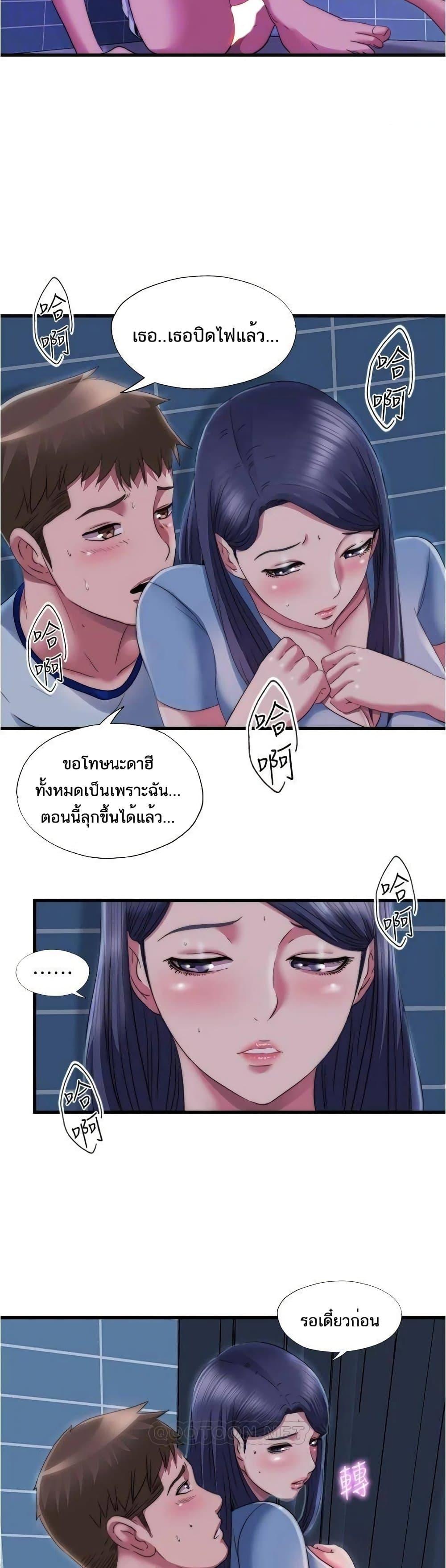 Doujin-Lc- อ่าน โดจิน มังฮวา เกาหลี ญี่ปุ่น จีน แปลไทย สระน้ำนี้มีเสียว ตอนที่ 1 2 3 4 5 6 7 8 9 10 11 12 13 14 ฟรี ไม่มีโฆษณา อ่าน โดจิน Manhwa เกาหลี ญี่ปุ่น จีน เรามีครบ คัดมาให้เน้นๆ โดจิน 18+ รับประกันความฟินโดย  Doujin Lc