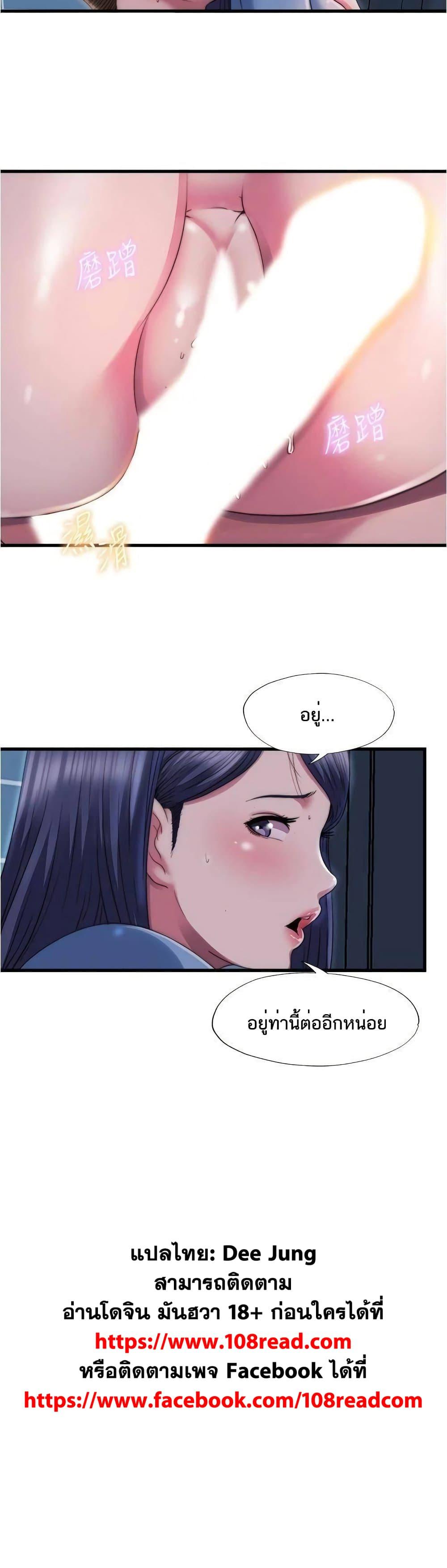 Doujin-Lc- อ่าน โดจิน มังฮวา เกาหลี ญี่ปุ่น จีน แปลไทย สระน้ำนี้มีเสียว ตอนที่ 1 2 3 4 5 6 7 8 9 10 11 12 13 14 ฟรี ไม่มีโฆษณา อ่าน โดจิน Manhwa เกาหลี ญี่ปุ่น จีน เรามีครบ คัดมาให้เน้นๆ โดจิน 18+ รับประกันความฟินโดย  Doujin Lc