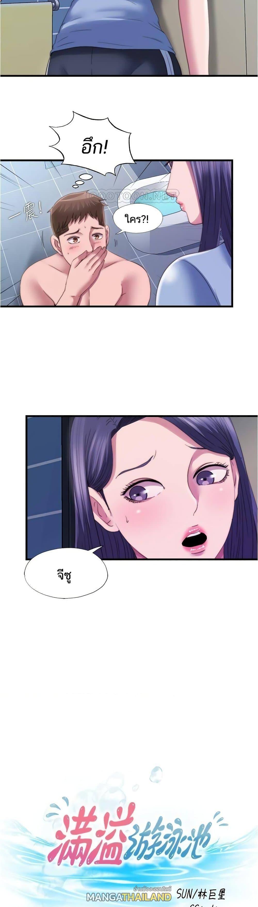 Doujin-Lc- อ่าน โดจิน มังฮวา เกาหลี ญี่ปุ่น จีน แปลไทย สระน้ำนี้มีเสียว ตอนที่ 1 2 3 4 5 6 7 8 9 10 11 12 13 14 ฟรี ไม่มีโฆษณา อ่าน โดจิน Manhwa เกาหลี ญี่ปุ่น จีน เรามีครบ คัดมาให้เน้นๆ โดจิน 18+ รับประกันความฟินโดย  Doujin Lc