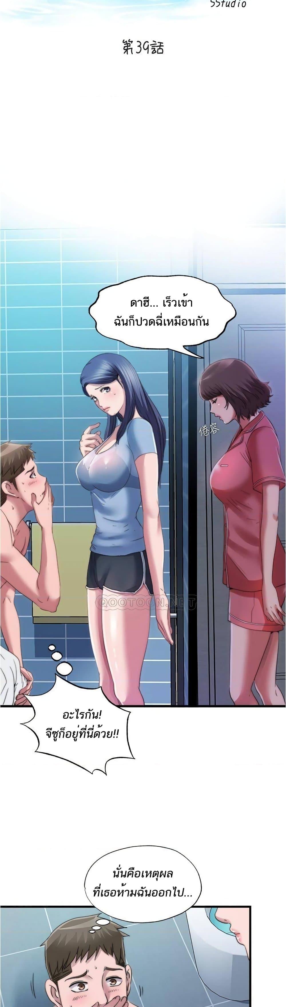 Doujin-Lc- อ่าน โดจิน มังฮวา เกาหลี ญี่ปุ่น จีน แปลไทย สระน้ำนี้มีเสียว ตอนที่ 1 2 3 4 5 6 7 8 9 10 11 12 13 14 ฟรี ไม่มีโฆษณา อ่าน โดจิน Manhwa เกาหลี ญี่ปุ่น จีน เรามีครบ คัดมาให้เน้นๆ โดจิน 18+ รับประกันความฟินโดย  Doujin Lc