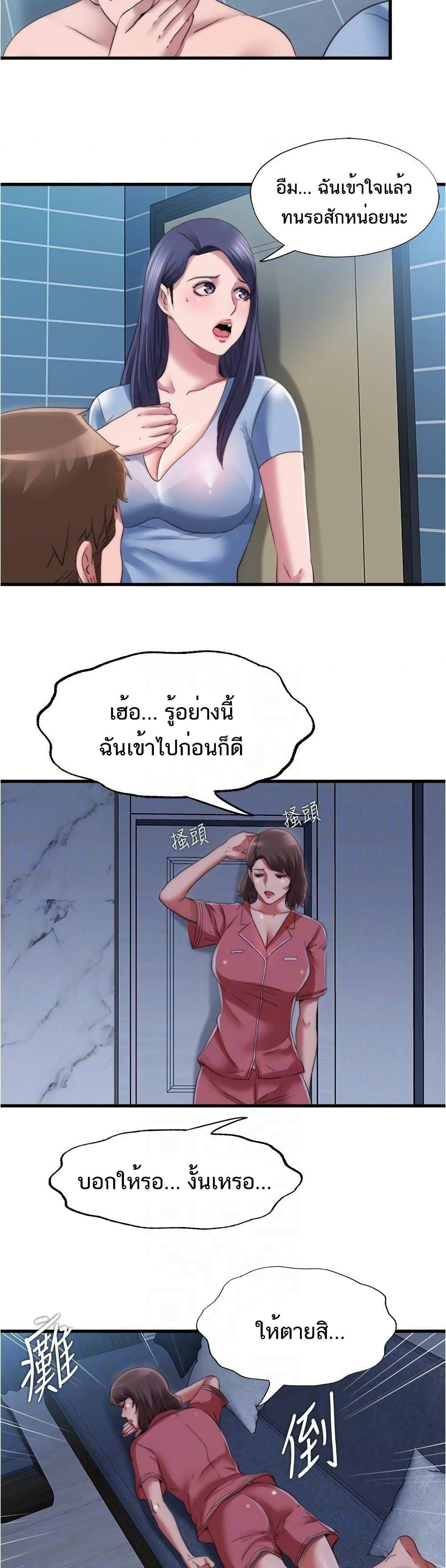 Doujin-Lc- อ่าน โดจิน มังฮวา เกาหลี ญี่ปุ่น จีน แปลไทย สระน้ำนี้มีเสียว ตอนที่ 1 2 3 4 5 6 7 8 9 10 11 12 13 14 ฟรี ไม่มีโฆษณา อ่าน โดจิน Manhwa เกาหลี ญี่ปุ่น จีน เรามีครบ คัดมาให้เน้นๆ โดจิน 18+ รับประกันความฟินโดย  Doujin Lc