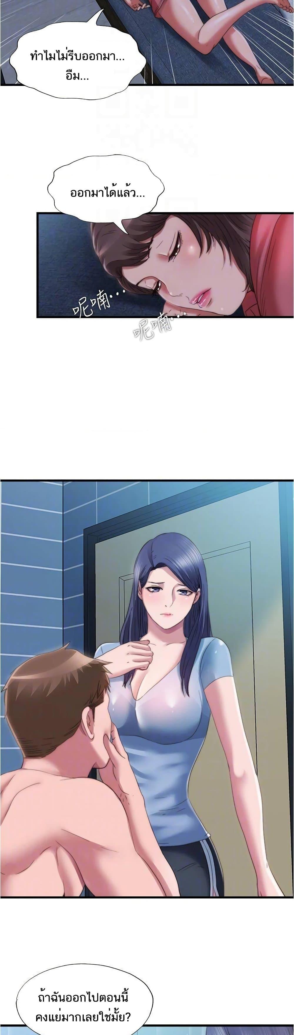 Doujin-Lc- อ่าน โดจิน มังฮวา เกาหลี ญี่ปุ่น จีน แปลไทย สระน้ำนี้มีเสียว ตอนที่ 1 2 3 4 5 6 7 8 9 10 11 12 13 14 ฟรี ไม่มีโฆษณา อ่าน โดจิน Manhwa เกาหลี ญี่ปุ่น จีน เรามีครบ คัดมาให้เน้นๆ โดจิน 18+ รับประกันความฟินโดย  Doujin Lc