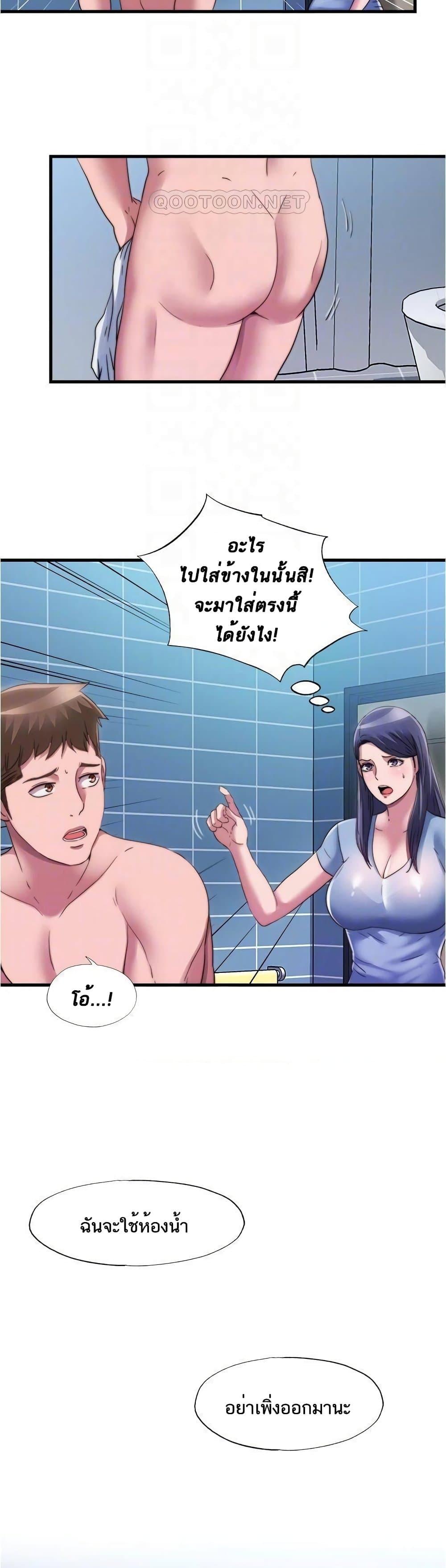 Doujin-Lc- อ่าน โดจิน มังฮวา เกาหลี ญี่ปุ่น จีน แปลไทย สระน้ำนี้มีเสียว ตอนที่ 1 2 3 4 5 6 7 8 9 10 11 12 13 14 ฟรี ไม่มีโฆษณา อ่าน โดจิน Manhwa เกาหลี ญี่ปุ่น จีน เรามีครบ คัดมาให้เน้นๆ โดจิน 18+ รับประกันความฟินโดย  Doujin Lc