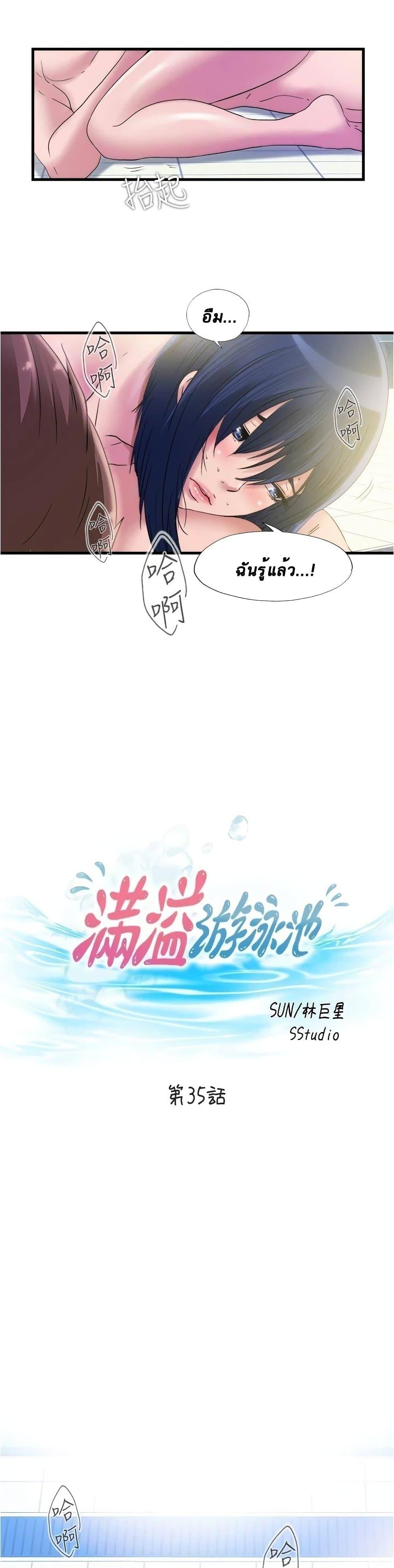 Doujin-Lc- อ่าน โดจิน มังฮวา เกาหลี ญี่ปุ่น จีน แปลไทย สระน้ำนี้มีเสียว ตอนที่ 1 2 3 4 5 6 7 8 9 10 11 12 13 14 ฟรี ไม่มีโฆษณา อ่าน โดจิน Manhwa เกาหลี ญี่ปุ่น จีน เรามีครบ คัดมาให้เน้นๆ โดจิน 18+ รับประกันความฟินโดย  Doujin Lc