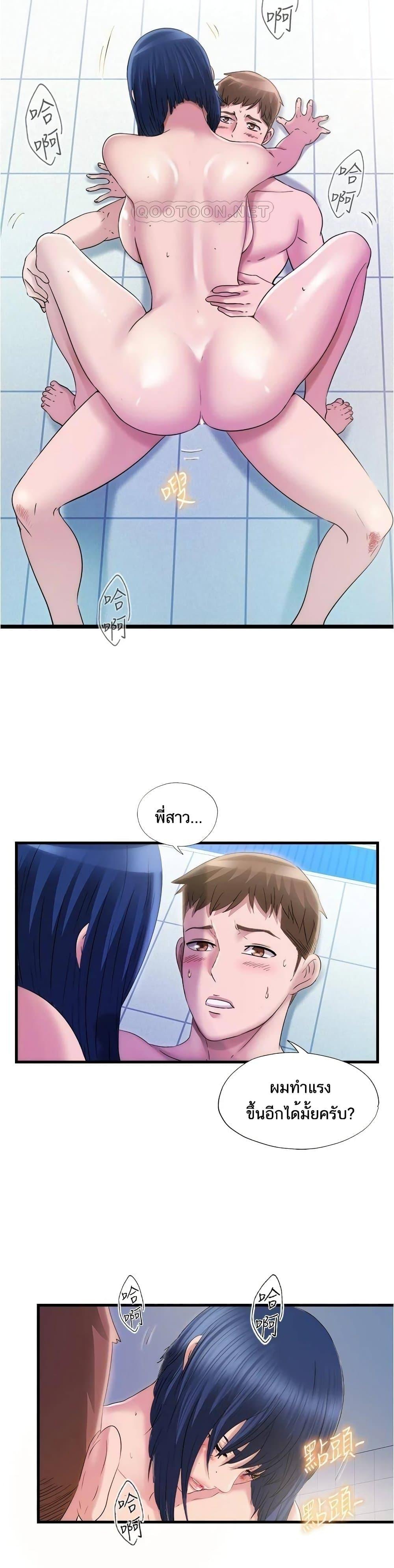 Doujin-Lc- อ่าน โดจิน มังฮวา เกาหลี ญี่ปุ่น จีน แปลไทย สระน้ำนี้มีเสียว ตอนที่ 1 2 3 4 5 6 7 8 9 10 11 12 13 14 ฟรี ไม่มีโฆษณา อ่าน โดจิน Manhwa เกาหลี ญี่ปุ่น จีน เรามีครบ คัดมาให้เน้นๆ โดจิน 18+ รับประกันความฟินโดย  Doujin Lc