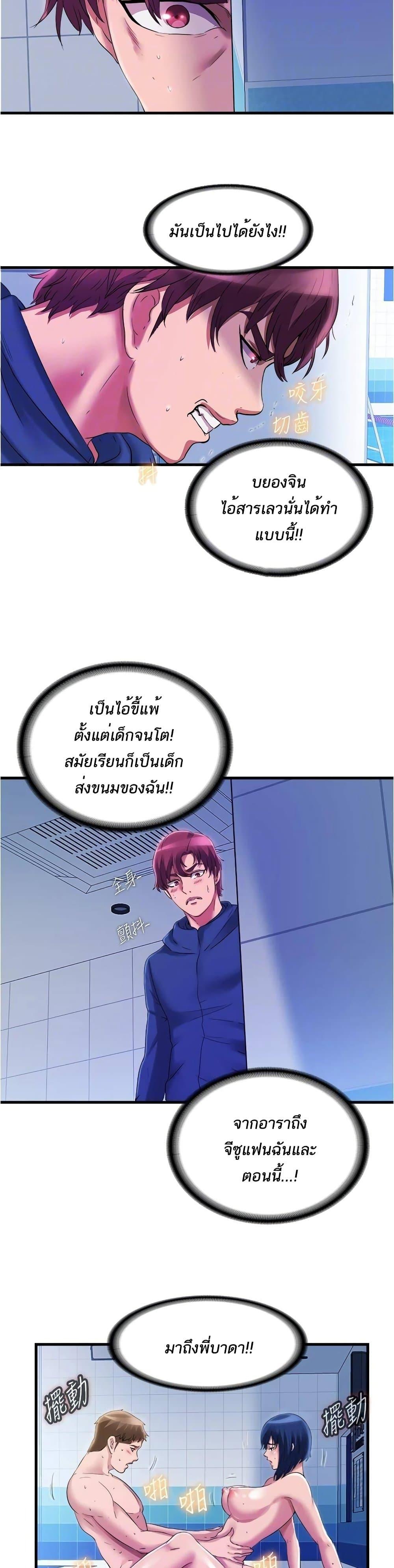 Doujin-Lc- อ่าน โดจิน มังฮวา เกาหลี ญี่ปุ่น จีน แปลไทย สระน้ำนี้มีเสียว ตอนที่ 1 2 3 4 5 6 7 8 9 10 11 12 13 14 ฟรี ไม่มีโฆษณา อ่าน โดจิน Manhwa เกาหลี ญี่ปุ่น จีน เรามีครบ คัดมาให้เน้นๆ โดจิน 18+ รับประกันความฟินโดย  Doujin Lc