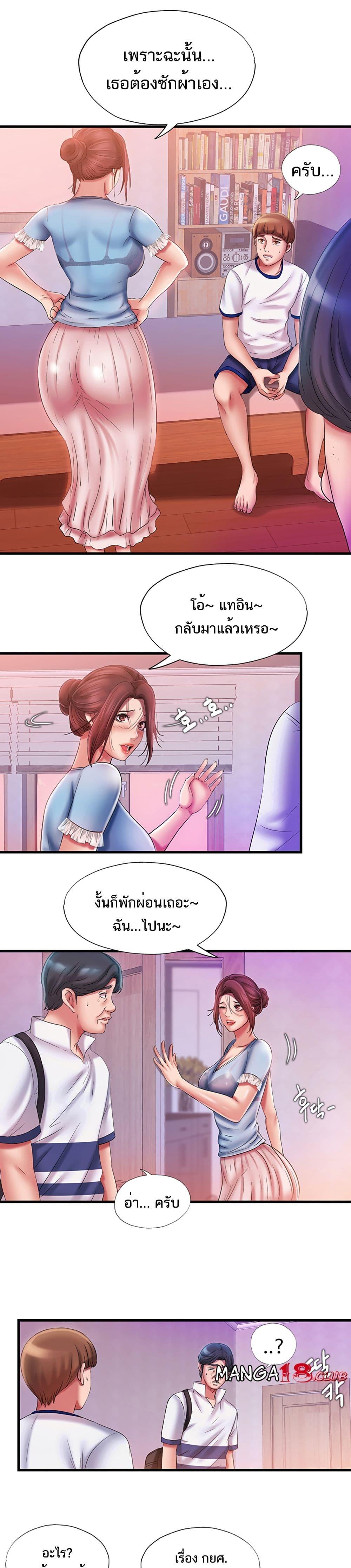 Doujin-Lc- อ่าน โดจิน มังฮวา เกาหลี ญี่ปุ่น จีน แปลไทย สระน้ำนี้มีเสียว ตอนที่ 1 2 3 4 5 6 7 8 9 10 11 12 13 14 ฟรี ไม่มีโฆษณา อ่าน โดจิน Manhwa เกาหลี ญี่ปุ่น จีน เรามีครบ คัดมาให้เน้นๆ โดจิน 18+ รับประกันความฟินโดย  Doujin Lc