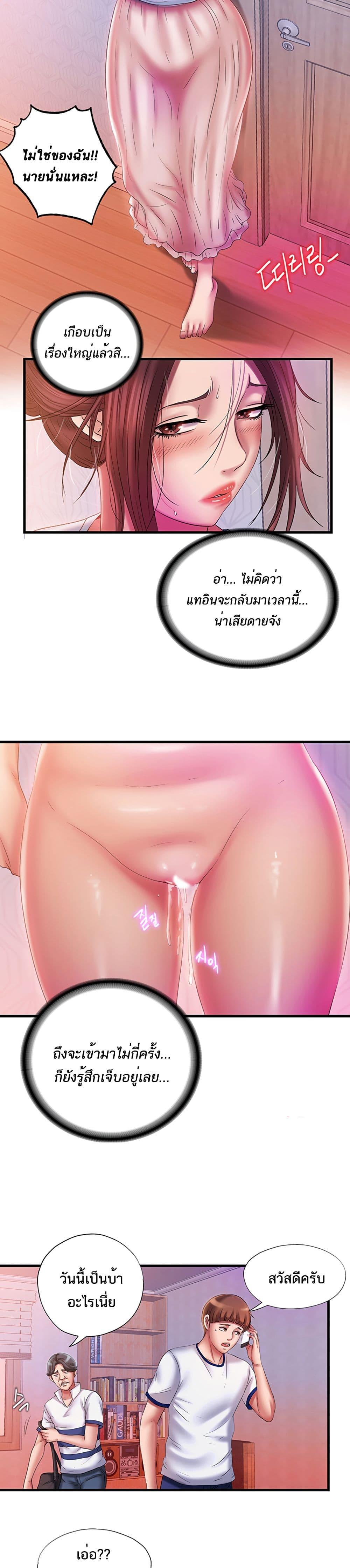 Doujin-Lc- อ่าน โดจิน มังฮวา เกาหลี ญี่ปุ่น จีน แปลไทย สระน้ำนี้มีเสียว ตอนที่ 1 2 3 4 5 6 7 8 9 10 11 12 13 14 ฟรี ไม่มีโฆษณา อ่าน โดจิน Manhwa เกาหลี ญี่ปุ่น จีน เรามีครบ คัดมาให้เน้นๆ โดจิน 18+ รับประกันความฟินโดย  Doujin Lc