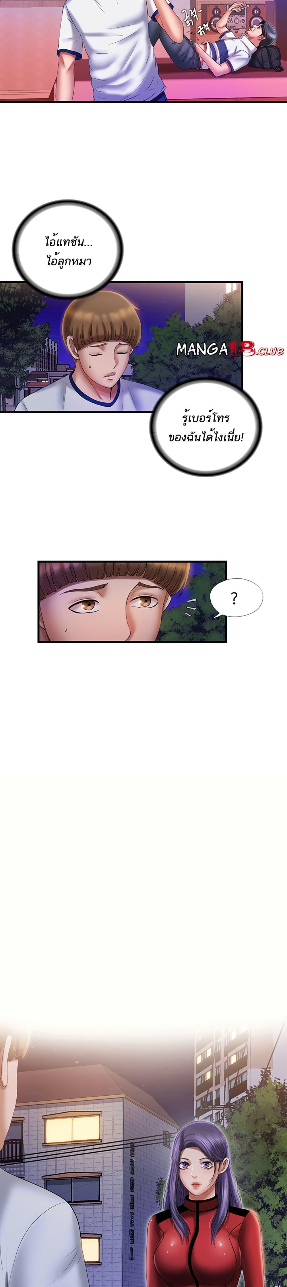 Doujin-Lc- อ่าน โดจิน มังฮวา เกาหลี ญี่ปุ่น จีน แปลไทย สระน้ำนี้มีเสียว ตอนที่ 1 2 3 4 5 6 7 8 9 10 11 12 13 14 ฟรี ไม่มีโฆษณา อ่าน โดจิน Manhwa เกาหลี ญี่ปุ่น จีน เรามีครบ คัดมาให้เน้นๆ โดจิน 18+ รับประกันความฟินโดย  Doujin Lc