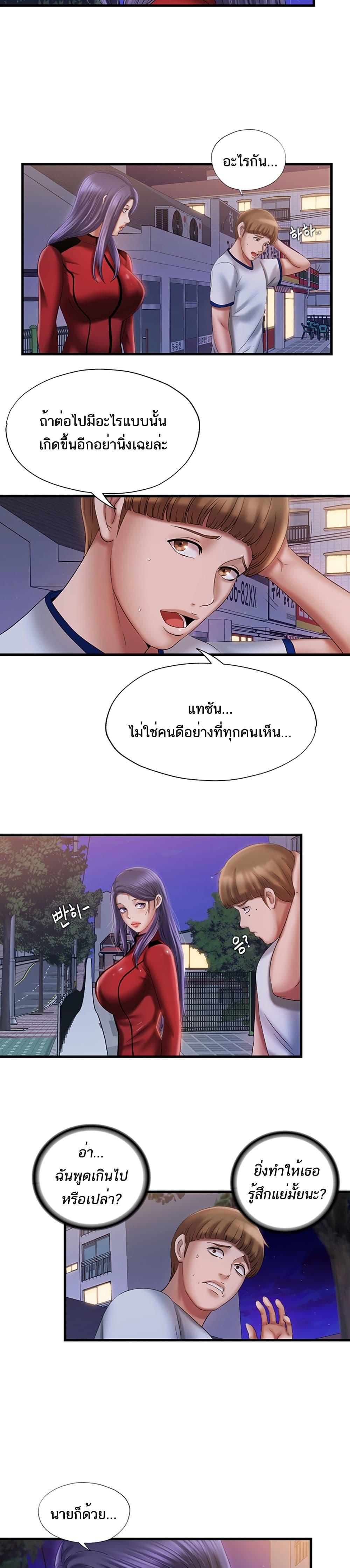 Doujin-Lc- อ่าน โดจิน มังฮวา เกาหลี ญี่ปุ่น จีน แปลไทย สระน้ำนี้มีเสียว ตอนที่ 1 2 3 4 5 6 7 8 9 10 11 12 13 14 ฟรี ไม่มีโฆษณา อ่าน โดจิน Manhwa เกาหลี ญี่ปุ่น จีน เรามีครบ คัดมาให้เน้นๆ โดจิน 18+ รับประกันความฟินโดย  Doujin Lc