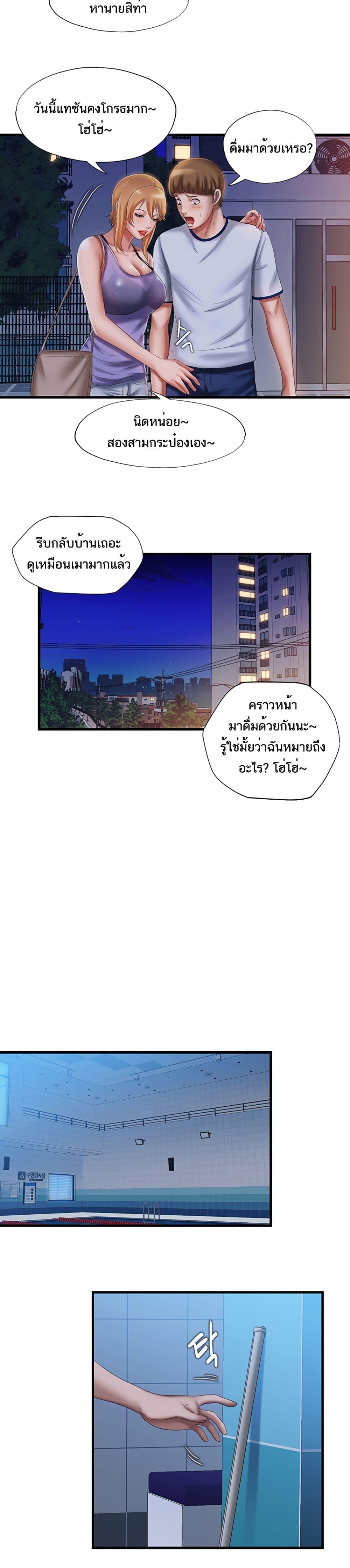 Doujin-Lc- อ่าน โดจิน มังฮวา เกาหลี ญี่ปุ่น จีน แปลไทย สระน้ำนี้มีเสียว ตอนที่ 1 2 3 4 5 6 7 8 9 10 11 12 13 14 ฟรี ไม่มีโฆษณา อ่าน โดจิน Manhwa เกาหลี ญี่ปุ่น จีน เรามีครบ คัดมาให้เน้นๆ โดจิน 18+ รับประกันความฟินโดย  Doujin Lc
