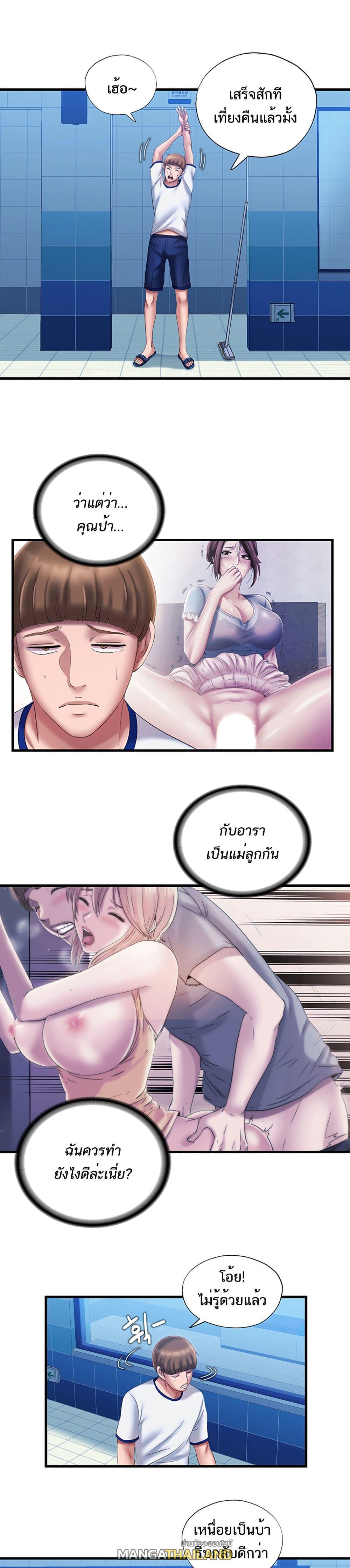 Doujin-Lc- อ่าน โดจิน มังฮวา เกาหลี ญี่ปุ่น จีน แปลไทย สระน้ำนี้มีเสียว ตอนที่ 1 2 3 4 5 6 7 8 9 10 11 12 13 14 ฟรี ไม่มีโฆษณา อ่าน โดจิน Manhwa เกาหลี ญี่ปุ่น จีน เรามีครบ คัดมาให้เน้นๆ โดจิน 18+ รับประกันความฟินโดย  Doujin Lc