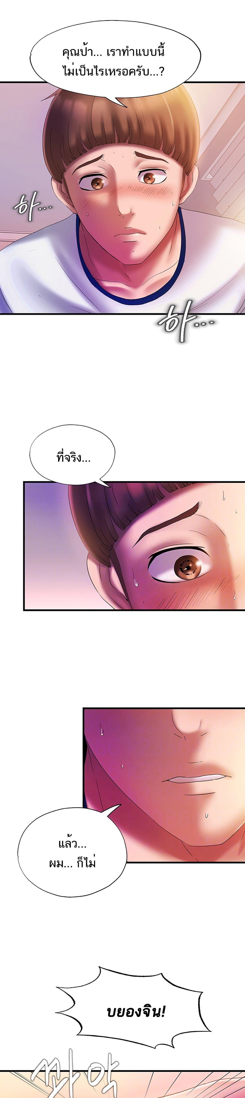 Doujin-Lc- อ่าน โดจิน มังฮวา เกาหลี ญี่ปุ่น จีน แปลไทย สระน้ำนี้มีเสียว ตอนที่ 1 2 3 4 5 6 7 8 9 10 11 12 13 14 ฟรี ไม่มีโฆษณา อ่าน โดจิน Manhwa เกาหลี ญี่ปุ่น จีน เรามีครบ คัดมาให้เน้นๆ โดจิน 18+ รับประกันความฟินโดย  Doujin Lc