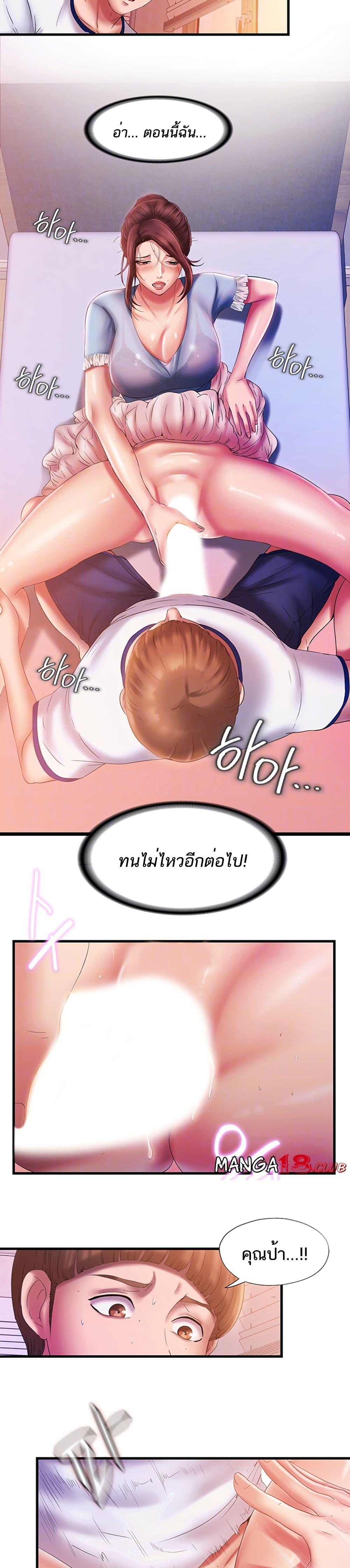 Doujin-Lc- อ่าน โดจิน มังฮวา เกาหลี ญี่ปุ่น จีน แปลไทย สระน้ำนี้มีเสียว ตอนที่ 1 2 3 4 5 6 7 8 9 10 11 12 13 14 ฟรี ไม่มีโฆษณา อ่าน โดจิน Manhwa เกาหลี ญี่ปุ่น จีน เรามีครบ คัดมาให้เน้นๆ โดจิน 18+ รับประกันความฟินโดย  Doujin Lc