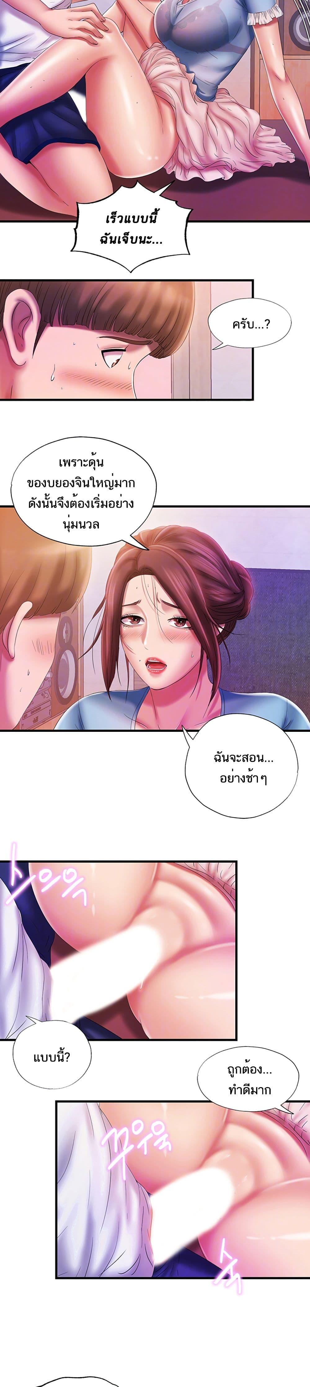 Doujin-Lc- อ่าน โดจิน มังฮวา เกาหลี ญี่ปุ่น จีน แปลไทย สระน้ำนี้มีเสียว ตอนที่ 1 2 3 4 5 6 7 8 9 10 11 12 13 14 ฟรี ไม่มีโฆษณา อ่าน โดจิน Manhwa เกาหลี ญี่ปุ่น จีน เรามีครบ คัดมาให้เน้นๆ โดจิน 18+ รับประกันความฟินโดย  Doujin Lc