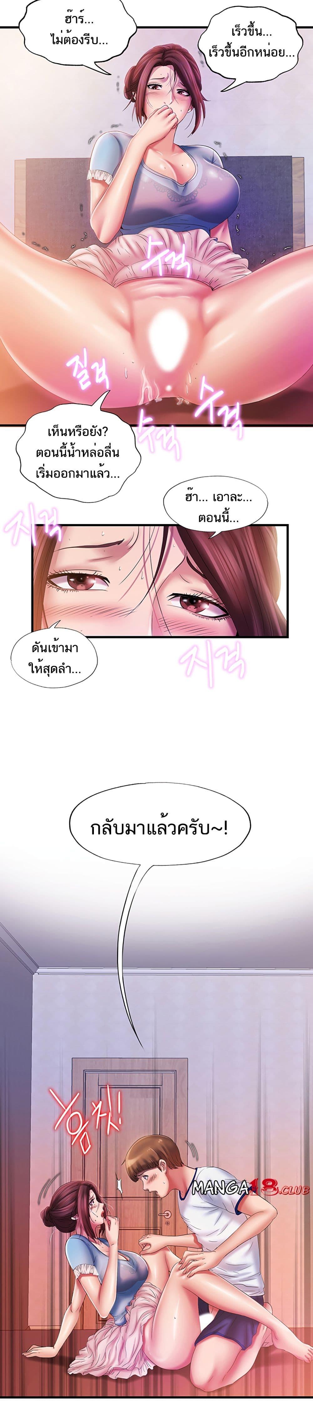 Doujin-Lc- อ่าน โดจิน มังฮวา เกาหลี ญี่ปุ่น จีน แปลไทย สระน้ำนี้มีเสียว ตอนที่ 1 2 3 4 5 6 7 8 9 10 11 12 13 14 ฟรี ไม่มีโฆษณา อ่าน โดจิน Manhwa เกาหลี ญี่ปุ่น จีน เรามีครบ คัดมาให้เน้นๆ โดจิน 18+ รับประกันความฟินโดย  Doujin Lc