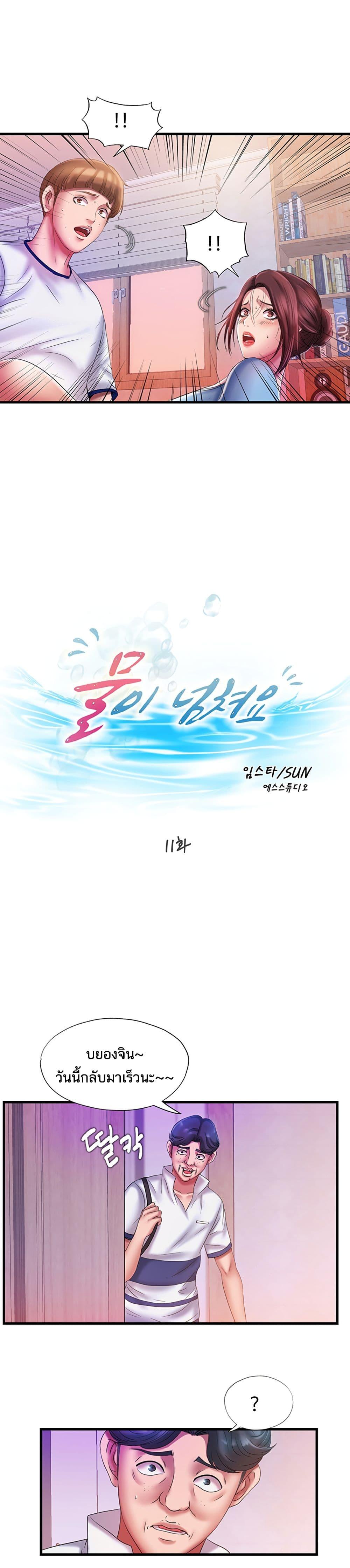 Doujin-Lc- อ่าน โดจิน มังฮวา เกาหลี ญี่ปุ่น จีน แปลไทย สระน้ำนี้มีเสียว ตอนที่ 1 2 3 4 5 6 7 8 9 10 11 12 13 14 ฟรี ไม่มีโฆษณา อ่าน โดจิน Manhwa เกาหลี ญี่ปุ่น จีน เรามีครบ คัดมาให้เน้นๆ โดจิน 18+ รับประกันความฟินโดย  Doujin Lc