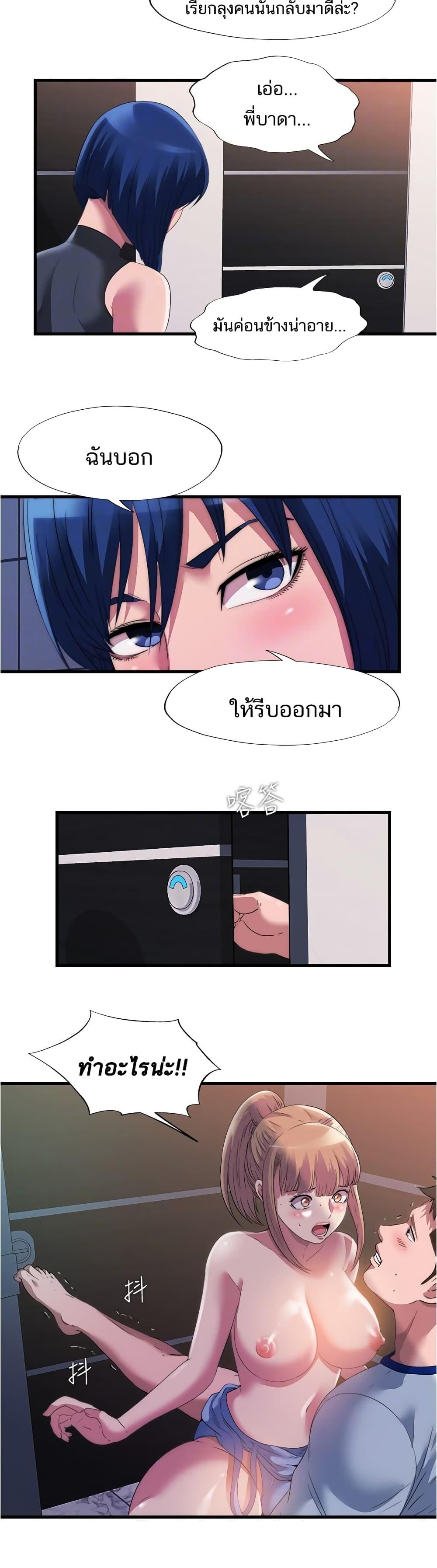 Doujin-Lc- อ่าน โดจิน มังฮวา เกาหลี ญี่ปุ่น จีน แปลไทย สระน้ำนี้มีเสียว ตอนที่ 1 2 3 4 5 6 7 8 9 10 11 12 13 14 ฟรี ไม่มีโฆษณา อ่าน โดจิน Manhwa เกาหลี ญี่ปุ่น จีน เรามีครบ คัดมาให้เน้นๆ โดจิน 18+ รับประกันความฟินโดย  Doujin Lc