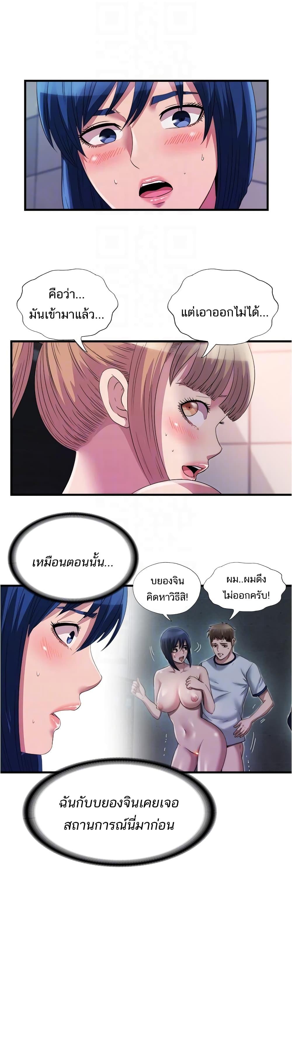 Doujin-Lc- อ่าน โดจิน มังฮวา เกาหลี ญี่ปุ่น จีน แปลไทย สระน้ำนี้มีเสียว ตอนที่ 1 2 3 4 5 6 7 8 9 10 11 12 13 14 ฟรี ไม่มีโฆษณา อ่าน โดจิน Manhwa เกาหลี ญี่ปุ่น จีน เรามีครบ คัดมาให้เน้นๆ โดจิน 18+ รับประกันความฟินโดย  Doujin Lc