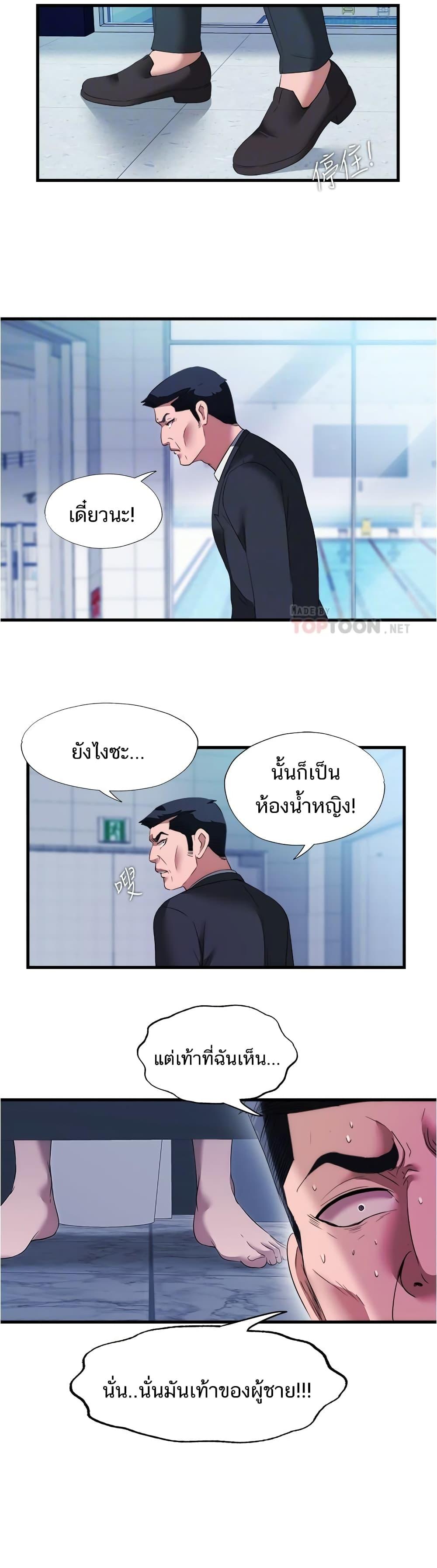 Doujin-Lc- อ่าน โดจิน มังฮวา เกาหลี ญี่ปุ่น จีน แปลไทย สระน้ำนี้มีเสียว ตอนที่ 1 2 3 4 5 6 7 8 9 10 11 12 13 14 ฟรี ไม่มีโฆษณา อ่าน โดจิน Manhwa เกาหลี ญี่ปุ่น จีน เรามีครบ คัดมาให้เน้นๆ โดจิน 18+ รับประกันความฟินโดย  Doujin Lc