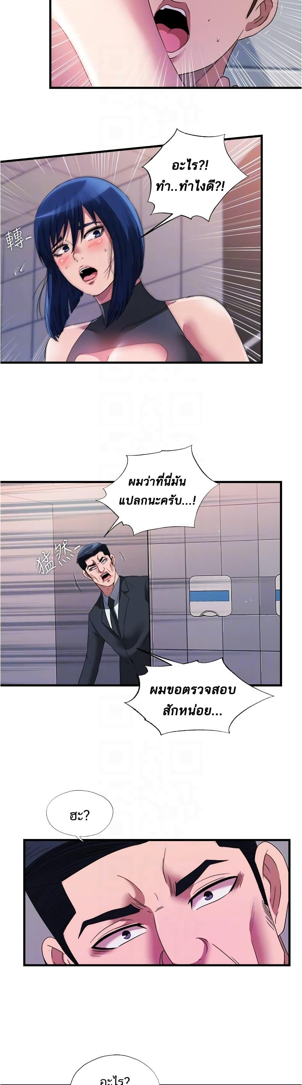 Doujin-Lc- อ่าน โดจิน มังฮวา เกาหลี ญี่ปุ่น จีน แปลไทย สระน้ำนี้มีเสียว ตอนที่ 1 2 3 4 5 6 7 8 9 10 11 12 13 14 ฟรี ไม่มีโฆษณา อ่าน โดจิน Manhwa เกาหลี ญี่ปุ่น จีน เรามีครบ คัดมาให้เน้นๆ โดจิน 18+ รับประกันความฟินโดย  Doujin Lc