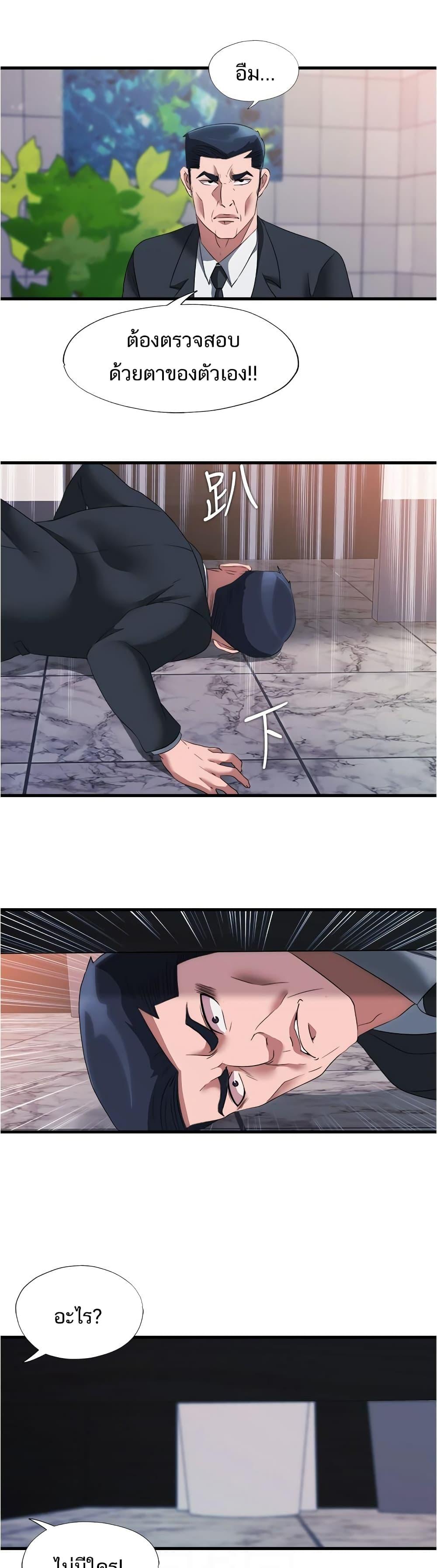 Doujin-Lc- อ่าน โดจิน มังฮวา เกาหลี ญี่ปุ่น จีน แปลไทย สระน้ำนี้มีเสียว ตอนที่ 1 2 3 4 5 6 7 8 9 10 11 12 13 14 ฟรี ไม่มีโฆษณา อ่าน โดจิน Manhwa เกาหลี ญี่ปุ่น จีน เรามีครบ คัดมาให้เน้นๆ โดจิน 18+ รับประกันความฟินโดย  Doujin Lc