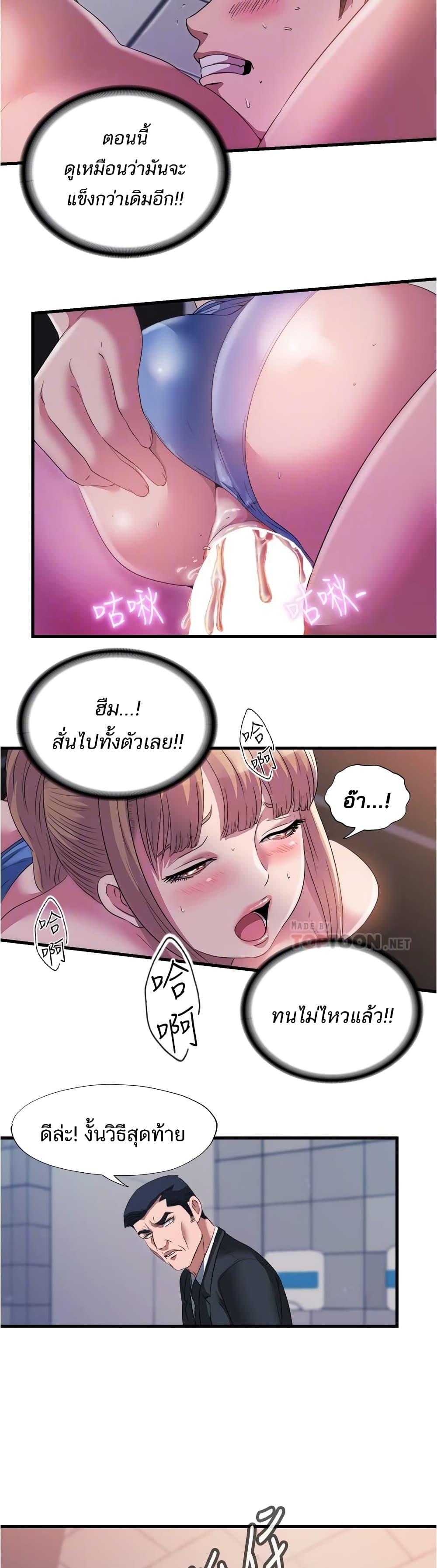 Doujin-Lc- อ่าน โดจิน มังฮวา เกาหลี ญี่ปุ่น จีน แปลไทย สระน้ำนี้มีเสียว ตอนที่ 1 2 3 4 5 6 7 8 9 10 11 12 13 14 ฟรี ไม่มีโฆษณา อ่าน โดจิน Manhwa เกาหลี ญี่ปุ่น จีน เรามีครบ คัดมาให้เน้นๆ โดจิน 18+ รับประกันความฟินโดย  Doujin Lc