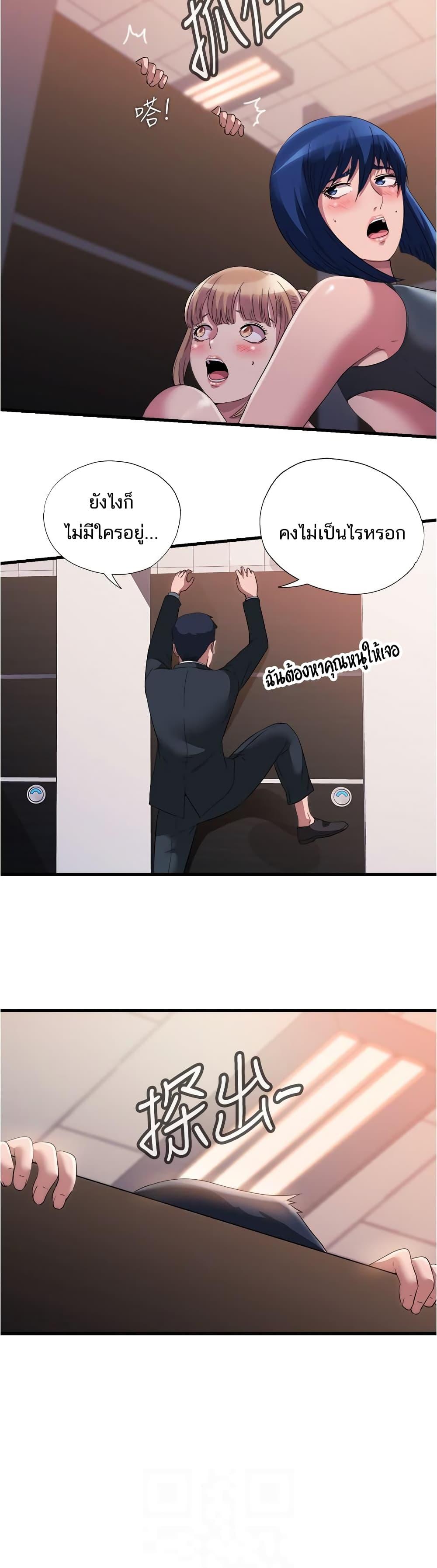 Doujin-Lc- อ่าน โดจิน มังฮวา เกาหลี ญี่ปุ่น จีน แปลไทย สระน้ำนี้มีเสียว ตอนที่ 1 2 3 4 5 6 7 8 9 10 11 12 13 14 ฟรี ไม่มีโฆษณา อ่าน โดจิน Manhwa เกาหลี ญี่ปุ่น จีน เรามีครบ คัดมาให้เน้นๆ โดจิน 18+ รับประกันความฟินโดย  Doujin Lc