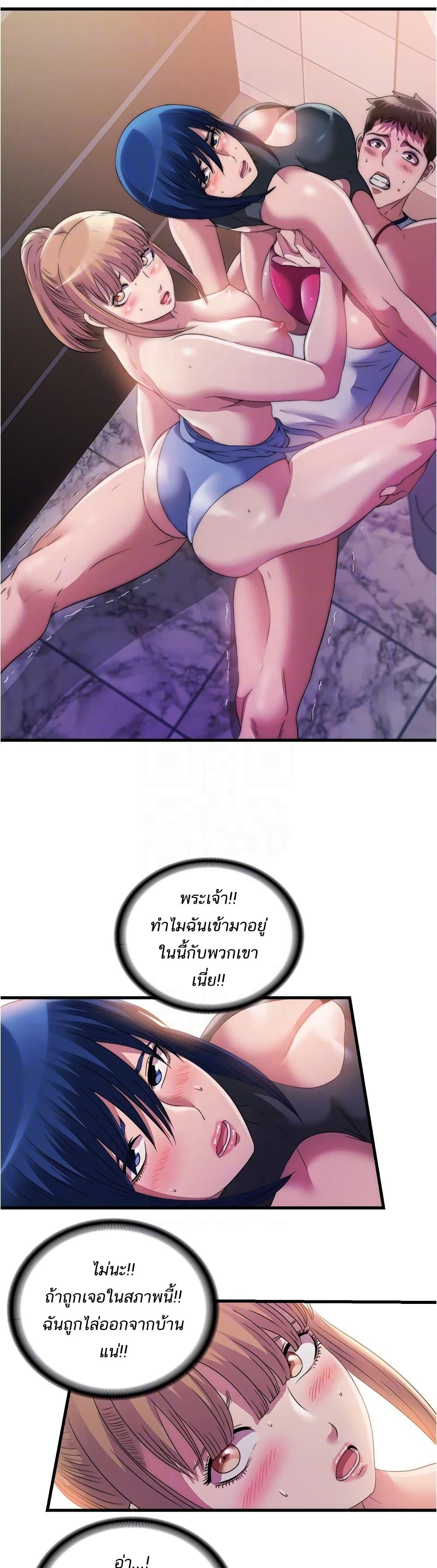 Doujin-Lc- อ่าน โดจิน มังฮวา เกาหลี ญี่ปุ่น จีน แปลไทย สระน้ำนี้มีเสียว ตอนที่ 1 2 3 4 5 6 7 8 9 10 11 12 13 14 ฟรี ไม่มีโฆษณา อ่าน โดจิน Manhwa เกาหลี ญี่ปุ่น จีน เรามีครบ คัดมาให้เน้นๆ โดจิน 18+ รับประกันความฟินโดย  Doujin Lc