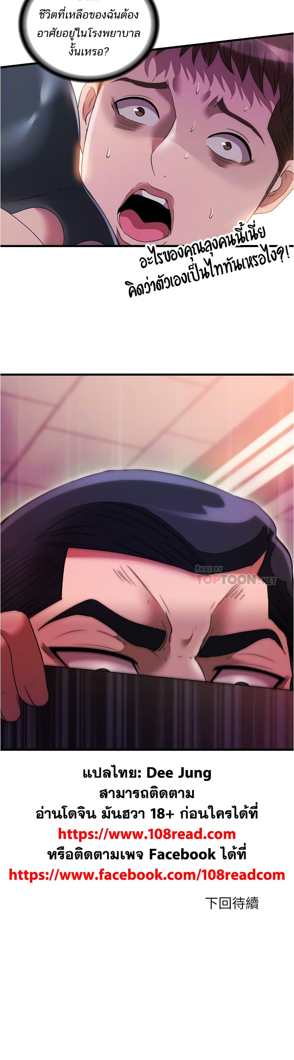 Doujin-Lc- อ่าน โดจิน มังฮวา เกาหลี ญี่ปุ่น จีน แปลไทย สระน้ำนี้มีเสียว ตอนที่ 1 2 3 4 5 6 7 8 9 10 11 12 13 14 ฟรี ไม่มีโฆษณา อ่าน โดจิน Manhwa เกาหลี ญี่ปุ่น จีน เรามีครบ คัดมาให้เน้นๆ โดจิน 18+ รับประกันความฟินโดย  Doujin Lc