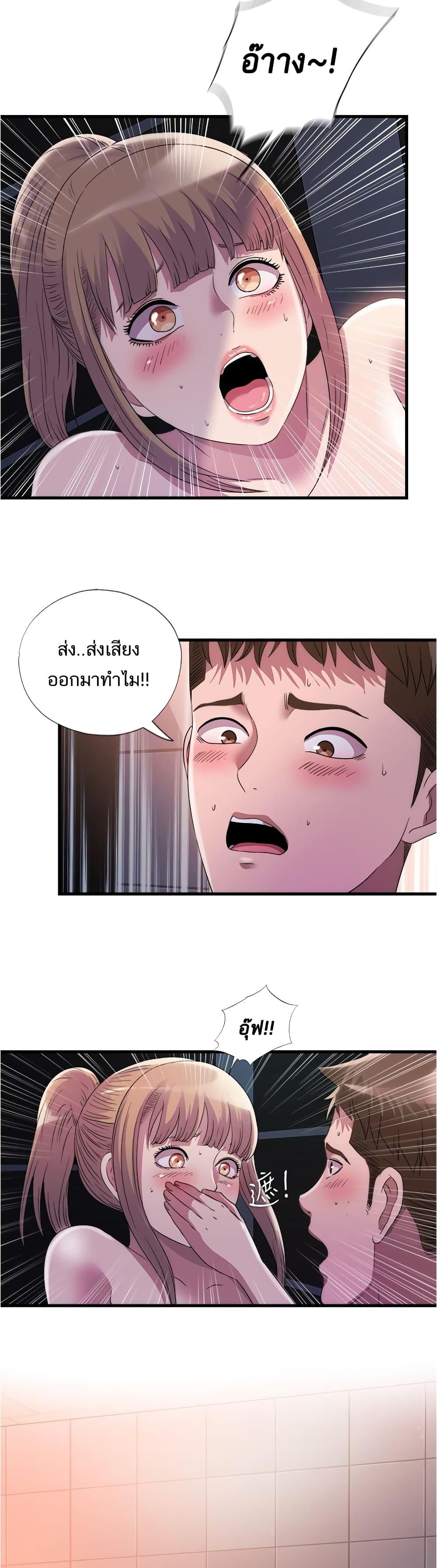 Doujin-Lc- อ่าน โดจิน มังฮวา เกาหลี ญี่ปุ่น จีน แปลไทย สระน้ำนี้มีเสียว ตอนที่ 1 2 3 4 5 6 7 8 9 10 11 12 13 14 ฟรี ไม่มีโฆษณา อ่าน โดจิน Manhwa เกาหลี ญี่ปุ่น จีน เรามีครบ คัดมาให้เน้นๆ โดจิน 18+ รับประกันความฟินโดย  Doujin Lc