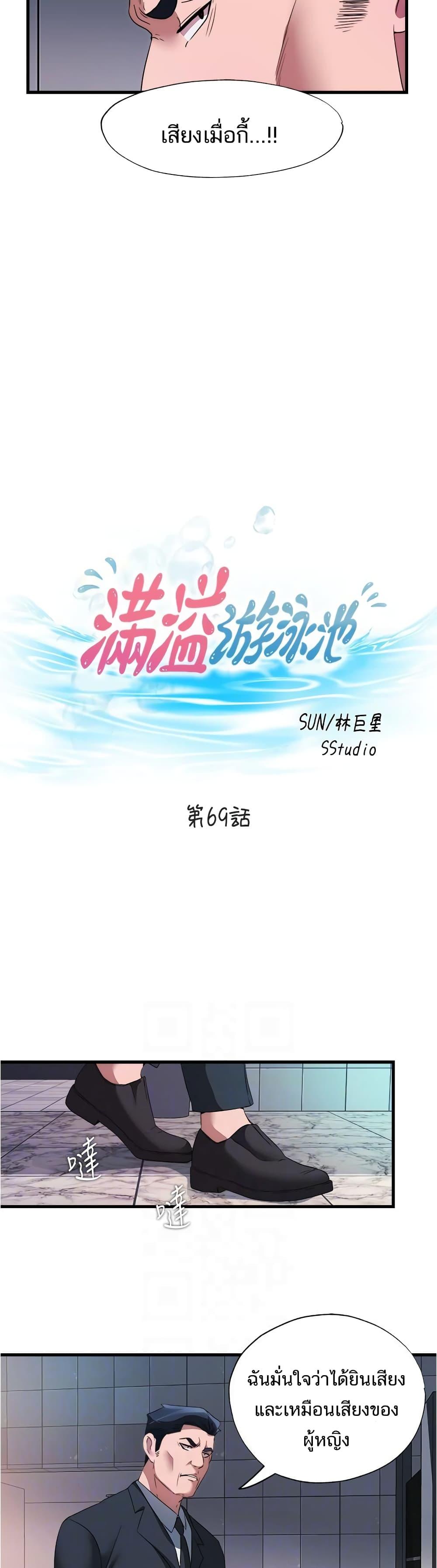 Doujin-Lc- อ่าน โดจิน มังฮวา เกาหลี ญี่ปุ่น จีน แปลไทย สระน้ำนี้มีเสียว ตอนที่ 1 2 3 4 5 6 7 8 9 10 11 12 13 14 ฟรี ไม่มีโฆษณา อ่าน โดจิน Manhwa เกาหลี ญี่ปุ่น จีน เรามีครบ คัดมาให้เน้นๆ โดจิน 18+ รับประกันความฟินโดย  Doujin Lc