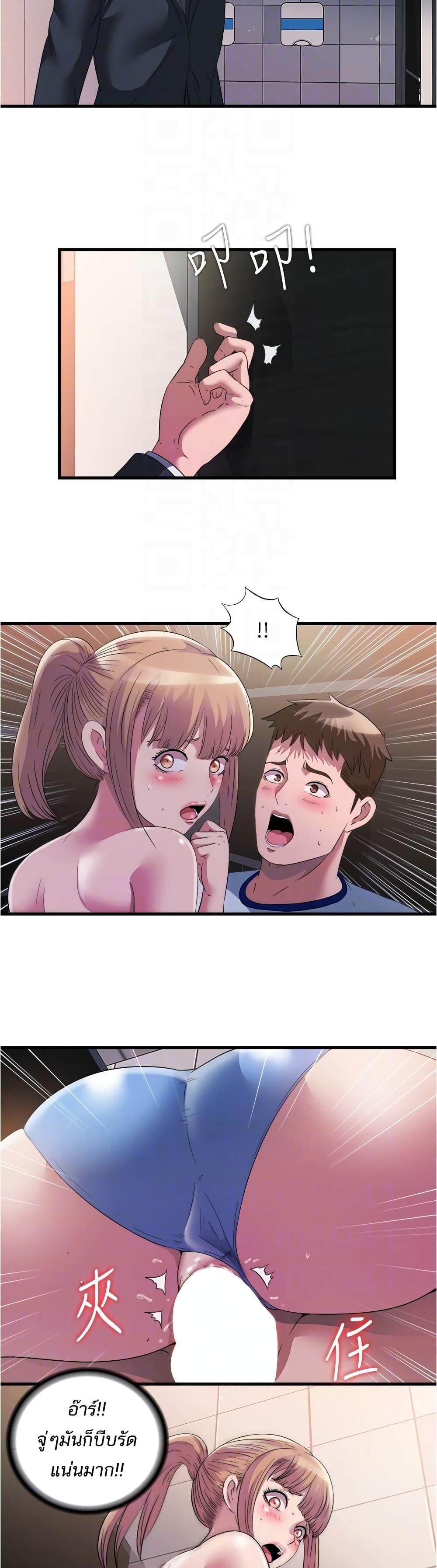 Doujin-Lc- อ่าน โดจิน มังฮวา เกาหลี ญี่ปุ่น จีน แปลไทย สระน้ำนี้มีเสียว ตอนที่ 1 2 3 4 5 6 7 8 9 10 11 12 13 14 ฟรี ไม่มีโฆษณา อ่าน โดจิน Manhwa เกาหลี ญี่ปุ่น จีน เรามีครบ คัดมาให้เน้นๆ โดจิน 18+ รับประกันความฟินโดย  Doujin Lc