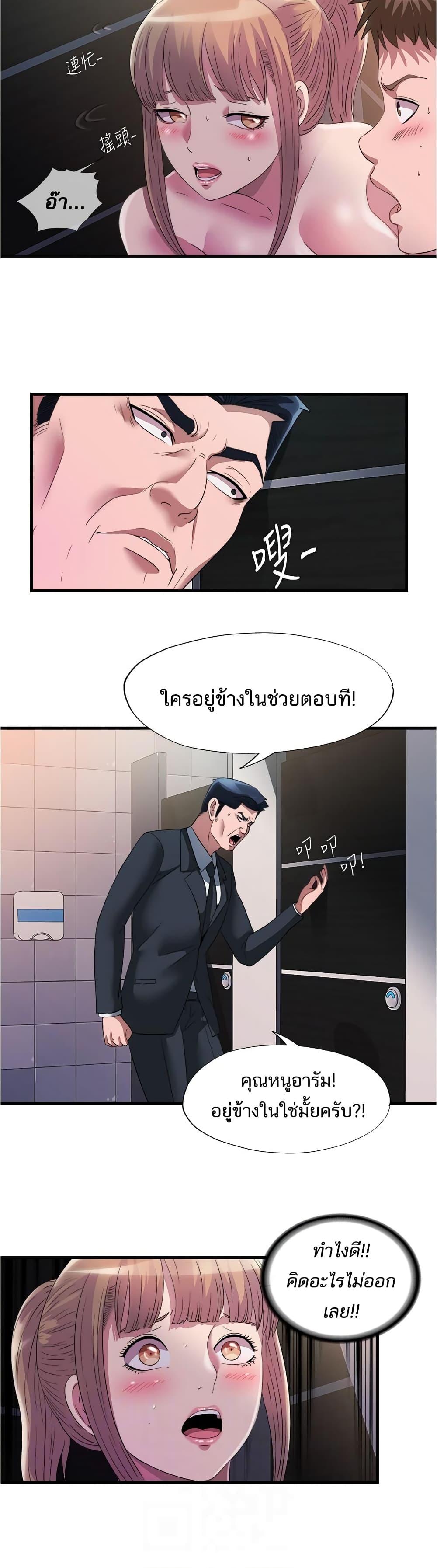 Doujin-Lc- อ่าน โดจิน มังฮวา เกาหลี ญี่ปุ่น จีน แปลไทย สระน้ำนี้มีเสียว ตอนที่ 1 2 3 4 5 6 7 8 9 10 11 12 13 14 ฟรี ไม่มีโฆษณา อ่าน โดจิน Manhwa เกาหลี ญี่ปุ่น จีน เรามีครบ คัดมาให้เน้นๆ โดจิน 18+ รับประกันความฟินโดย  Doujin Lc