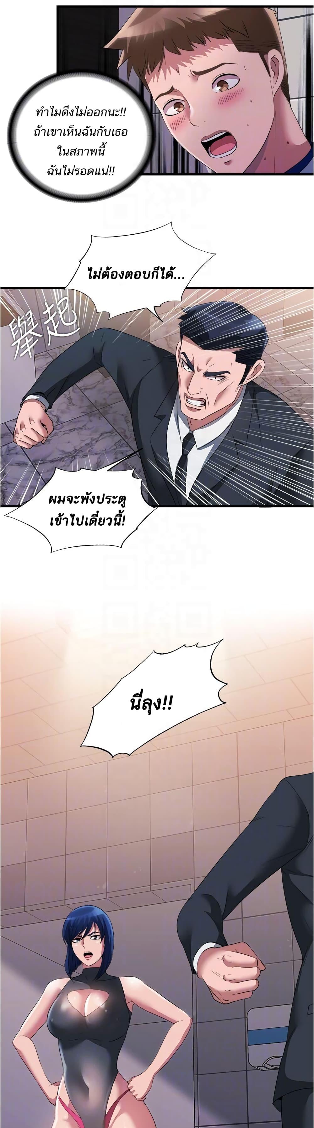 Doujin-Lc- อ่าน โดจิน มังฮวา เกาหลี ญี่ปุ่น จีน แปลไทย สระน้ำนี้มีเสียว ตอนที่ 1 2 3 4 5 6 7 8 9 10 11 12 13 14 ฟรี ไม่มีโฆษณา อ่าน โดจิน Manhwa เกาหลี ญี่ปุ่น จีน เรามีครบ คัดมาให้เน้นๆ โดจิน 18+ รับประกันความฟินโดย  Doujin Lc