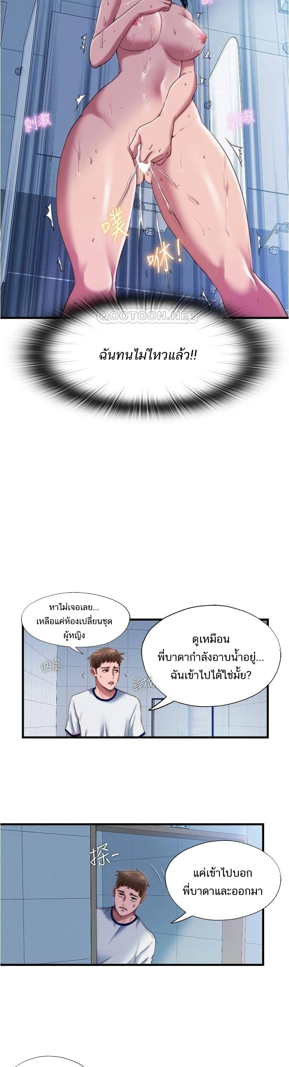 Doujin-Lc- อ่าน โดจิน มังฮวา เกาหลี ญี่ปุ่น จีน แปลไทย สระน้ำนี้มีเสียว ตอนที่ 1 2 3 4 5 6 7 8 9 10 11 12 13 14 ฟรี ไม่มีโฆษณา อ่าน โดจิน Manhwa เกาหลี ญี่ปุ่น จีน เรามีครบ คัดมาให้เน้นๆ โดจิน 18+ รับประกันความฟินโดย  Doujin Lc