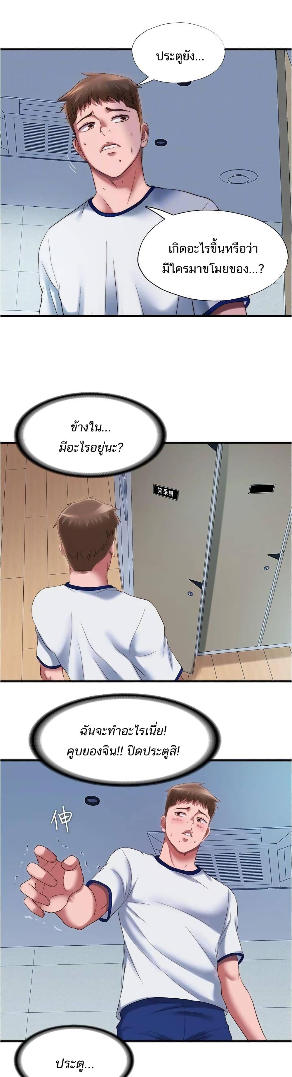 Doujin-Lc- อ่าน โดจิน มังฮวา เกาหลี ญี่ปุ่น จีน แปลไทย สระน้ำนี้มีเสียว ตอนที่ 1 2 3 4 5 6 7 8 9 10 11 12 13 14 ฟรี ไม่มีโฆษณา อ่าน โดจิน Manhwa เกาหลี ญี่ปุ่น จีน เรามีครบ คัดมาให้เน้นๆ โดจิน 18+ รับประกันความฟินโดย  Doujin Lc