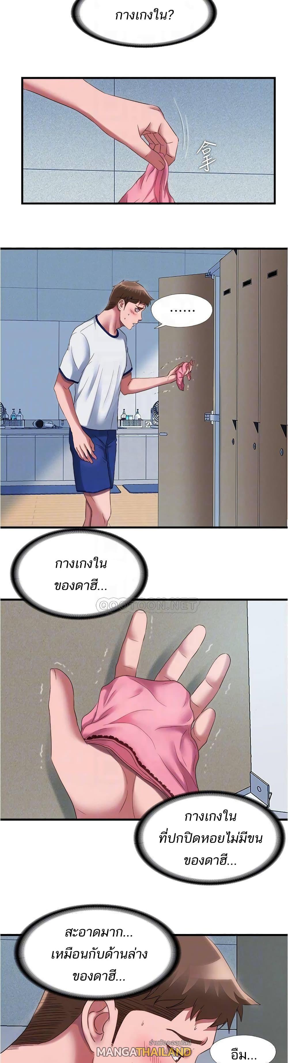 Doujin-Lc- อ่าน โดจิน มังฮวา เกาหลี ญี่ปุ่น จีน แปลไทย สระน้ำนี้มีเสียว ตอนที่ 1 2 3 4 5 6 7 8 9 10 11 12 13 14 ฟรี ไม่มีโฆษณา อ่าน โดจิน Manhwa เกาหลี ญี่ปุ่น จีน เรามีครบ คัดมาให้เน้นๆ โดจิน 18+ รับประกันความฟินโดย  Doujin Lc