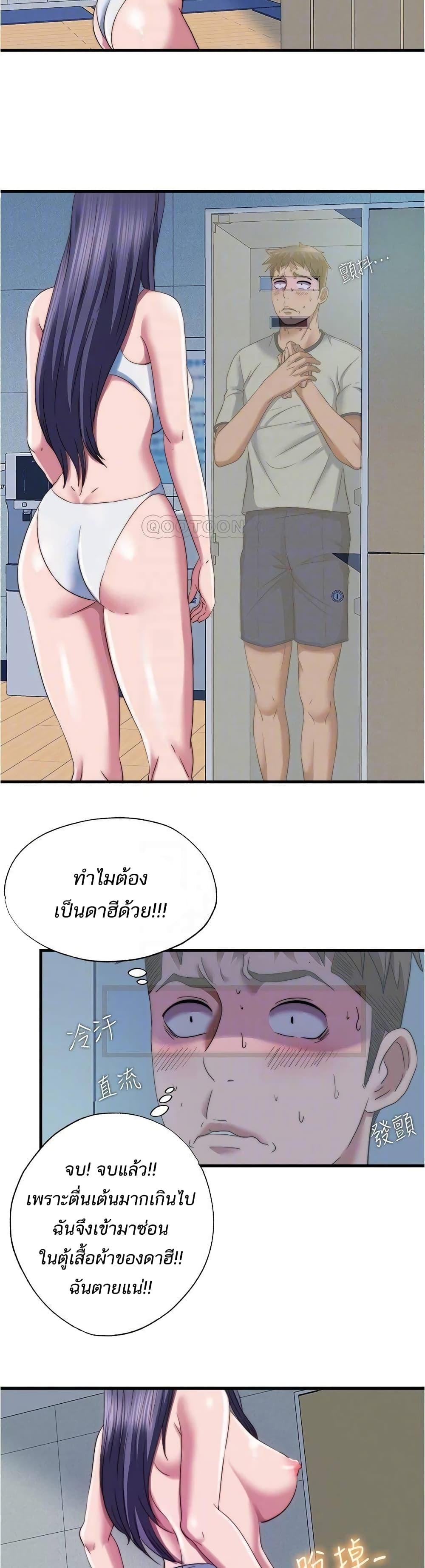 Doujin-Lc- อ่าน โดจิน มังฮวา เกาหลี ญี่ปุ่น จีน แปลไทย สระน้ำนี้มีเสียว ตอนที่ 1 2 3 4 5 6 7 8 9 10 11 12 13 14 ฟรี ไม่มีโฆษณา อ่าน โดจิน Manhwa เกาหลี ญี่ปุ่น จีน เรามีครบ คัดมาให้เน้นๆ โดจิน 18+ รับประกันความฟินโดย  Doujin Lc