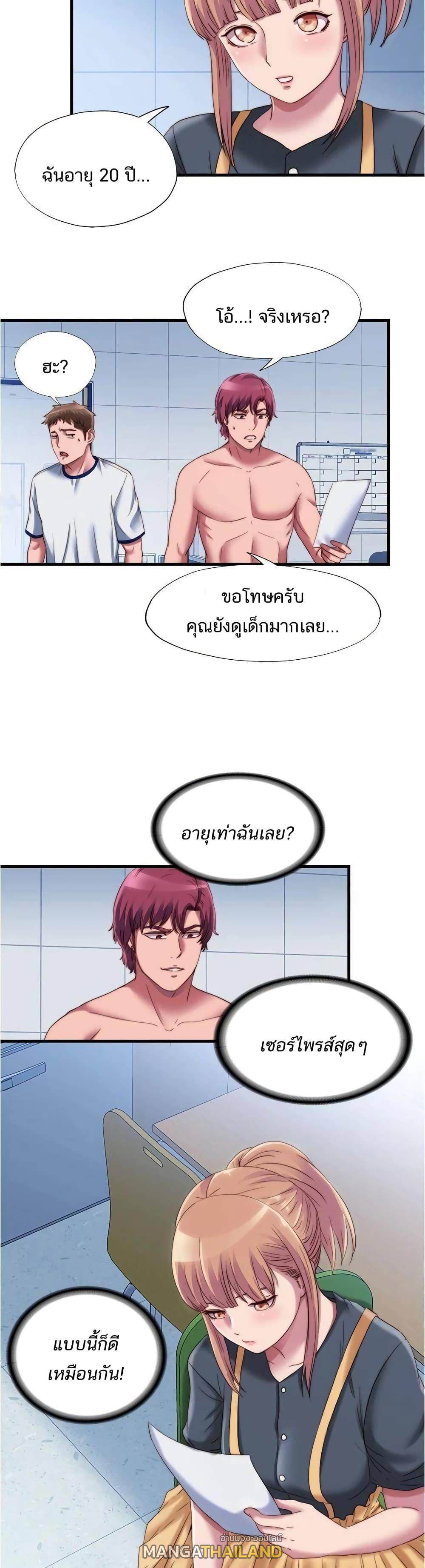 Doujin-Lc- อ่าน โดจิน มังฮวา เกาหลี ญี่ปุ่น จีน แปลไทย สระน้ำนี้มีเสียว ตอนที่ 1 2 3 4 5 6 7 8 9 10 11 12 13 14 ฟรี ไม่มีโฆษณา อ่าน โดจิน Manhwa เกาหลี ญี่ปุ่น จีน เรามีครบ คัดมาให้เน้นๆ โดจิน 18+ รับประกันความฟินโดย  Doujin Lc