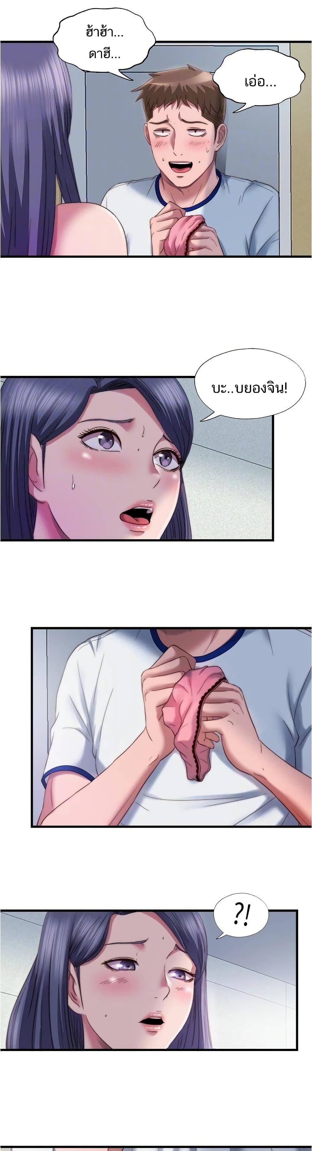 Doujin-Lc- อ่าน โดจิน มังฮวา เกาหลี ญี่ปุ่น จีน แปลไทย สระน้ำนี้มีเสียว ตอนที่ 1 2 3 4 5 6 7 8 9 10 11 12 13 14 ฟรี ไม่มีโฆษณา อ่าน โดจิน Manhwa เกาหลี ญี่ปุ่น จีน เรามีครบ คัดมาให้เน้นๆ โดจิน 18+ รับประกันความฟินโดย  Doujin Lc